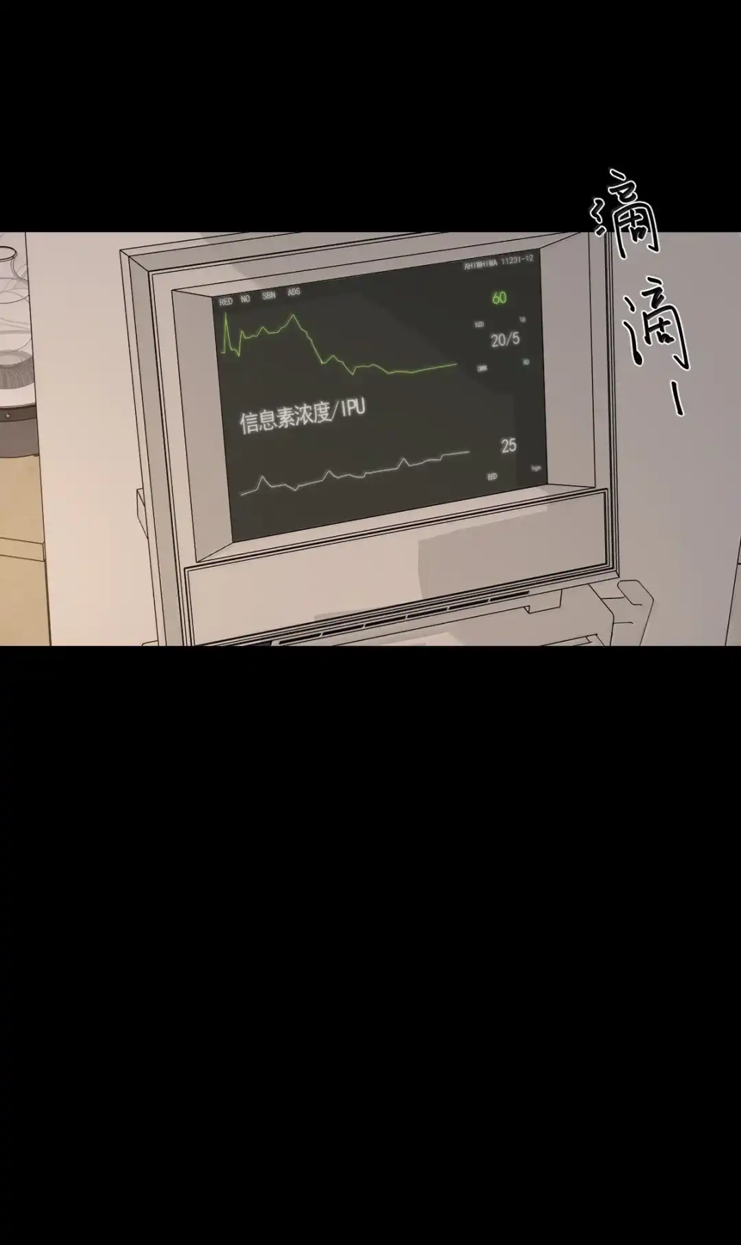 囚火. 抵死缠绵 第25页