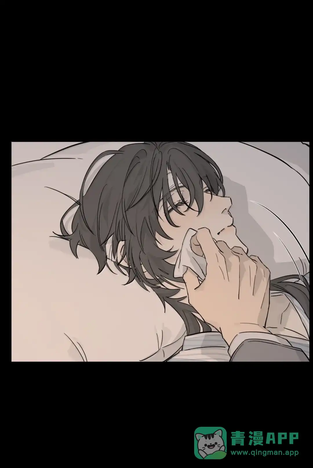 囚火. 抵死缠绵 第26页