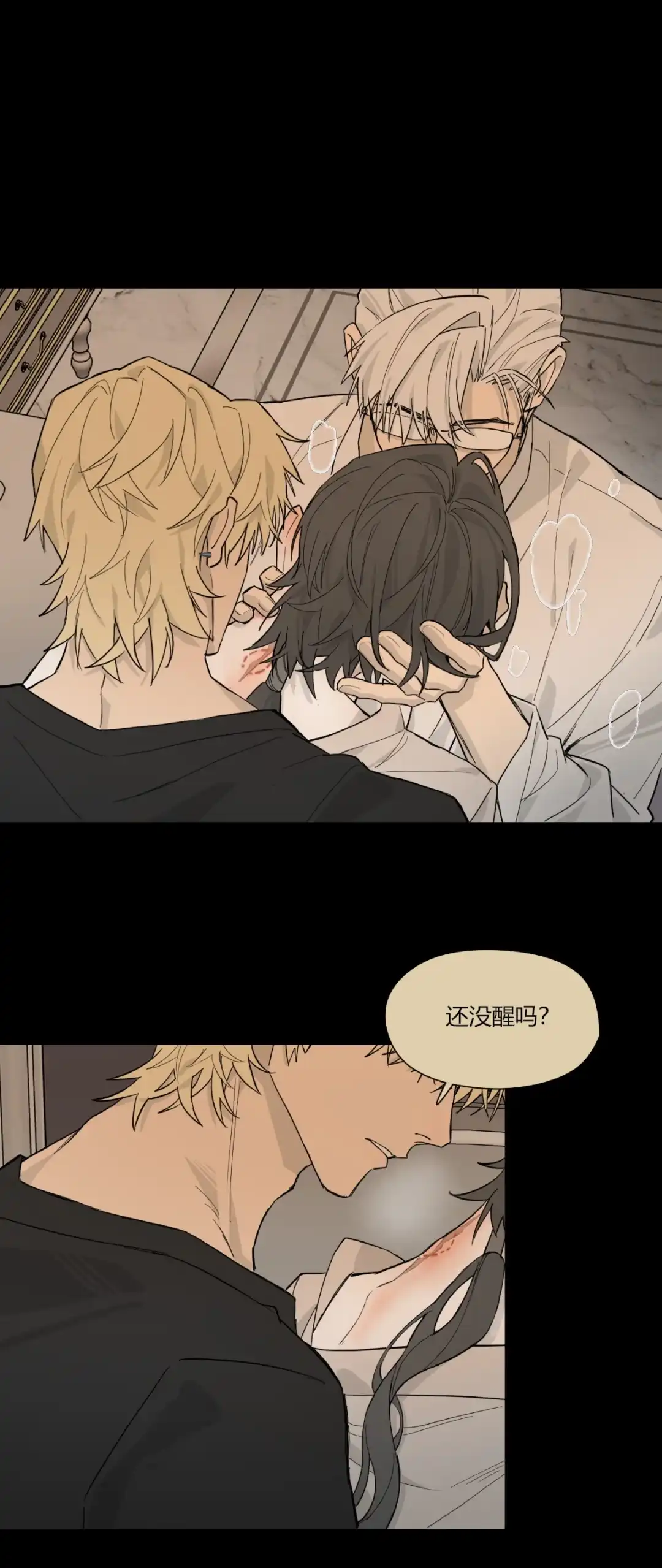 囚火. 惨遭绑架 第27页