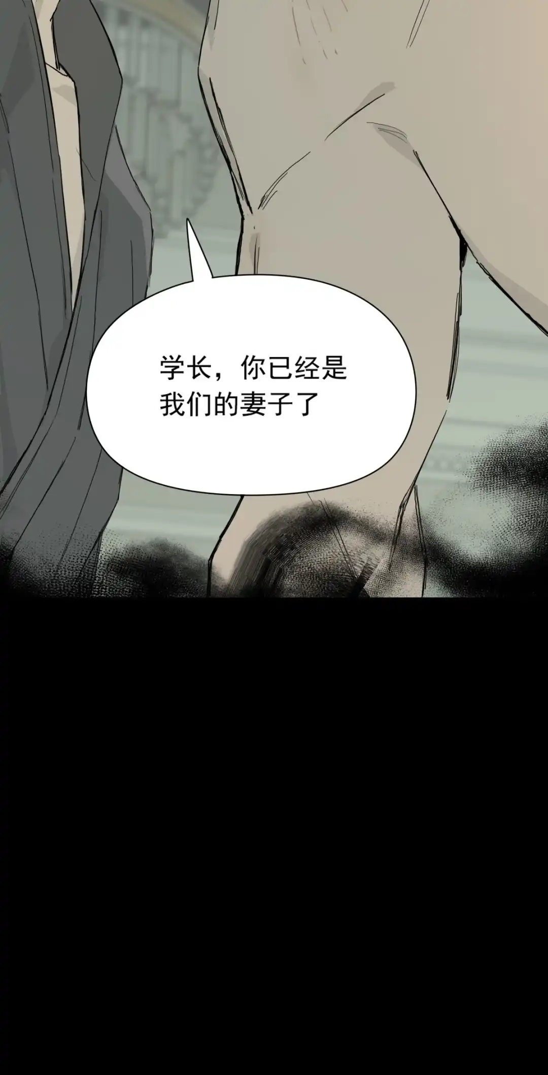 囚火. 被囚禁的生活 第17页