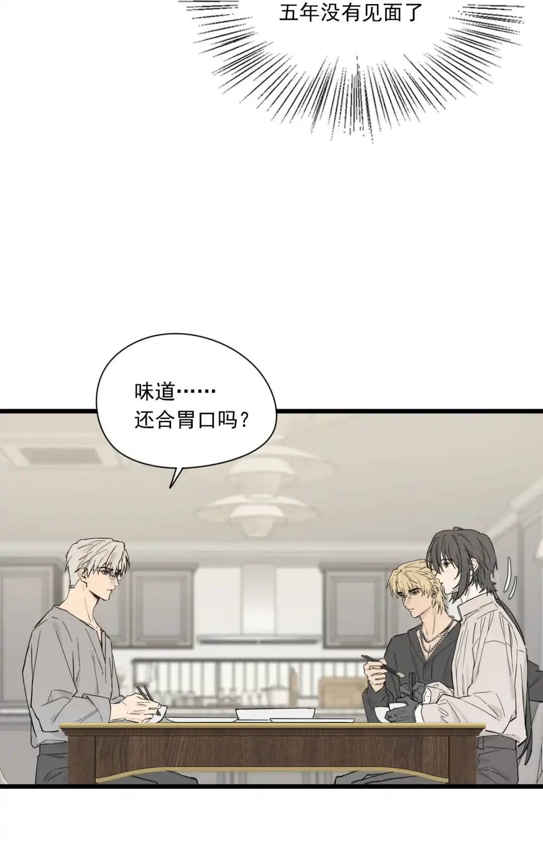 囚火. 被囚禁的生活 第37页