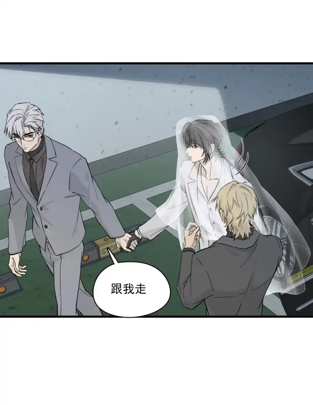 囚火. 葬礼 第18页