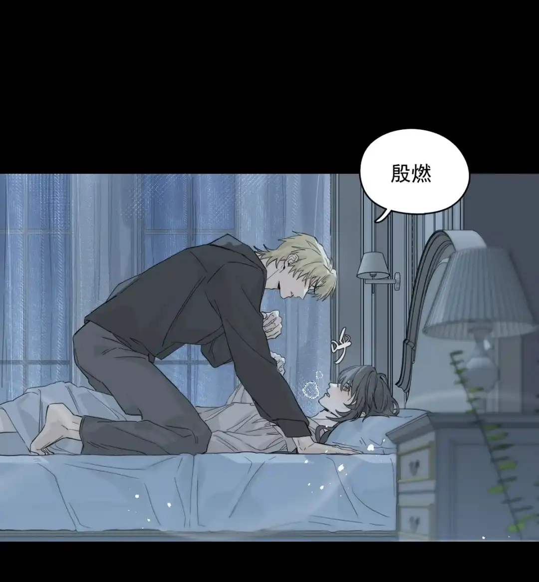 囚火. 抗争本能 第27页