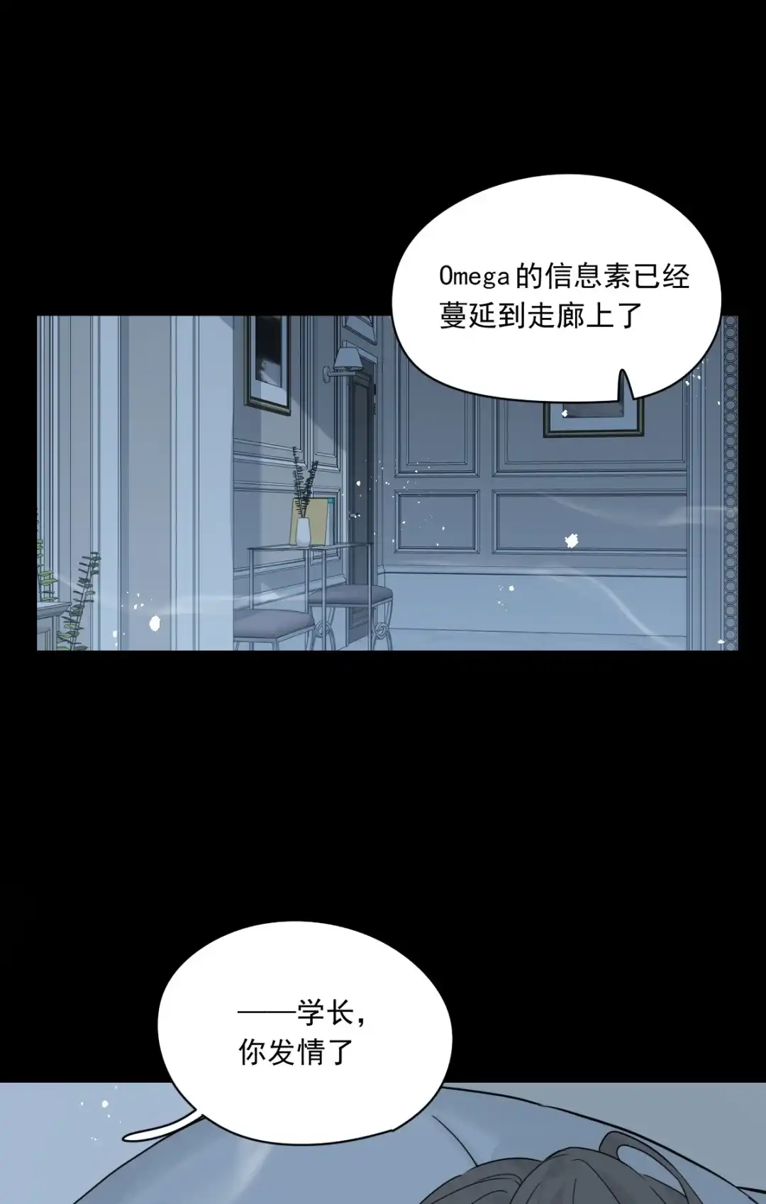 囚火. 抗争本能 第29页