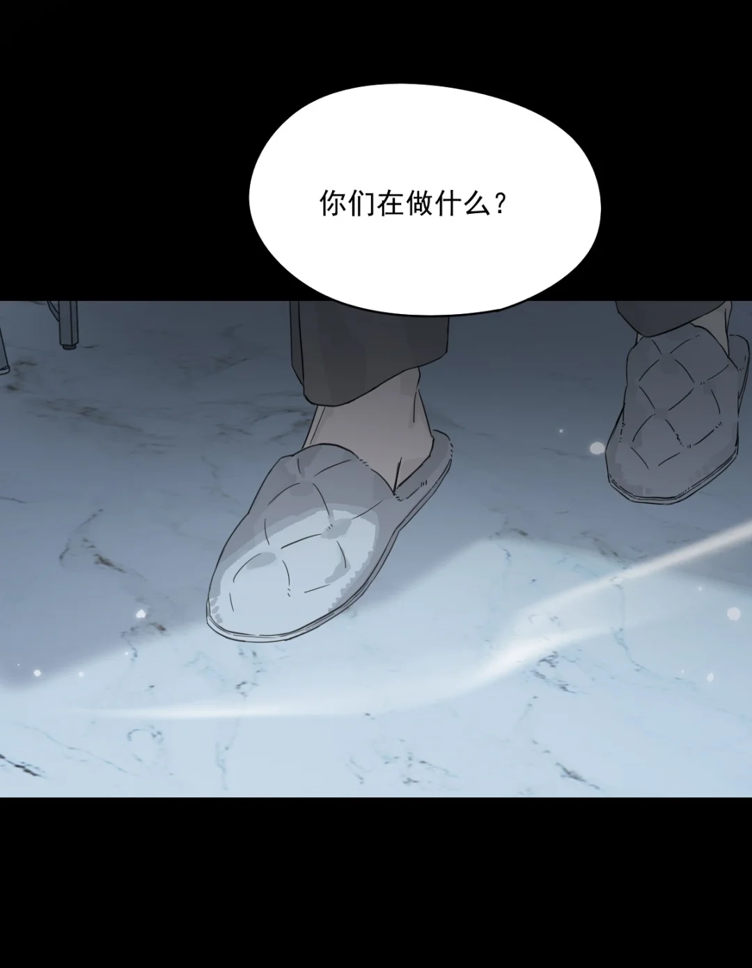 囚火. 第三人 第27页