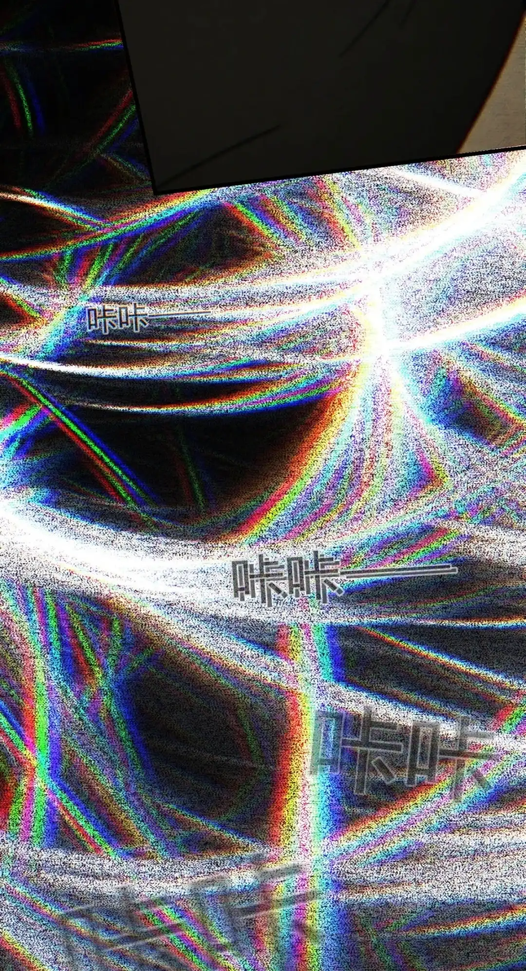 请喂养这只魅魔. 好痛……停下来，求你了。 第22页