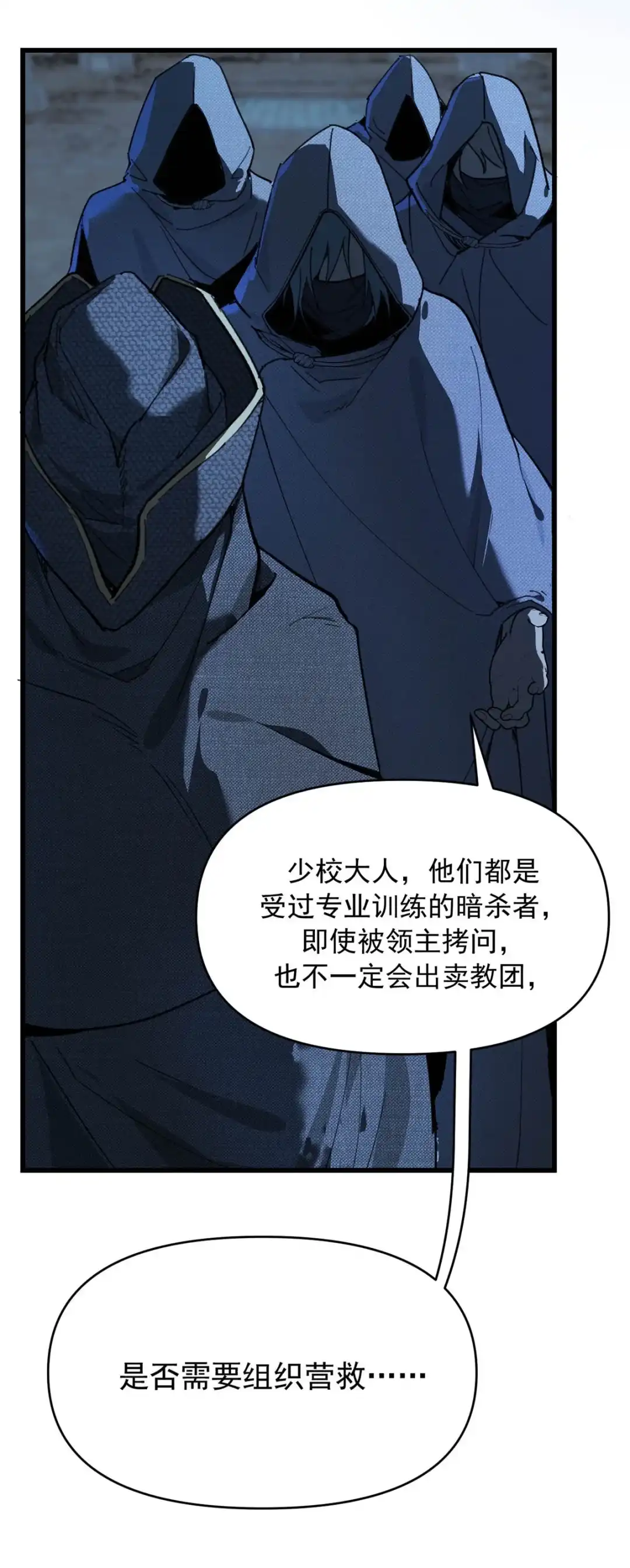 请喂养这只魅魔. 我美丽的主人，我的神明，我的爱。+【特典投喂福利】 第12页