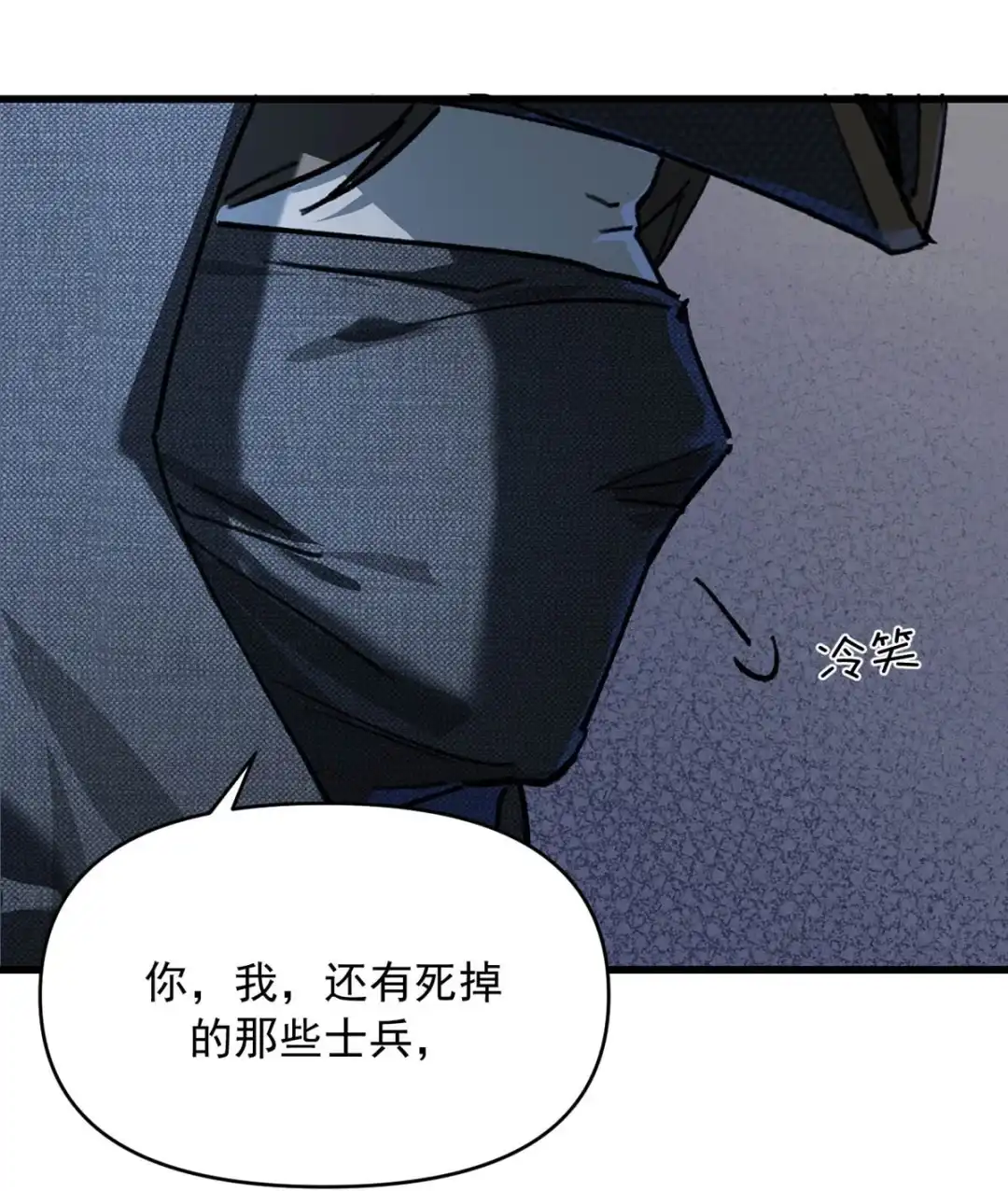 请喂养这只魅魔. 我美丽的主人，我的神明，我的爱。+【特典投喂福利】 第13页