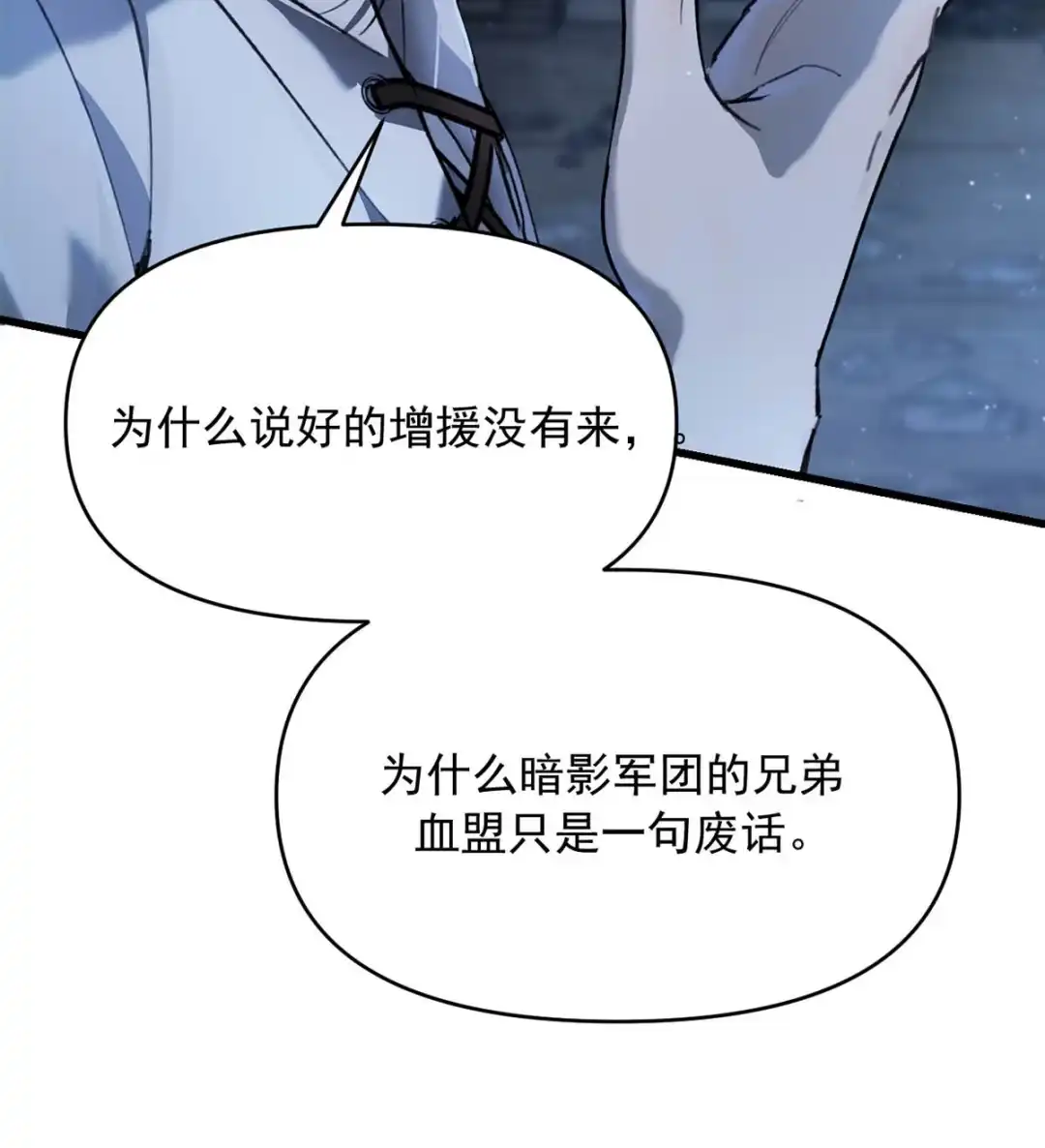 请喂养这只魅魔. 我美丽的主人，我的神明，我的爱。+【特典投喂福利】 第18页