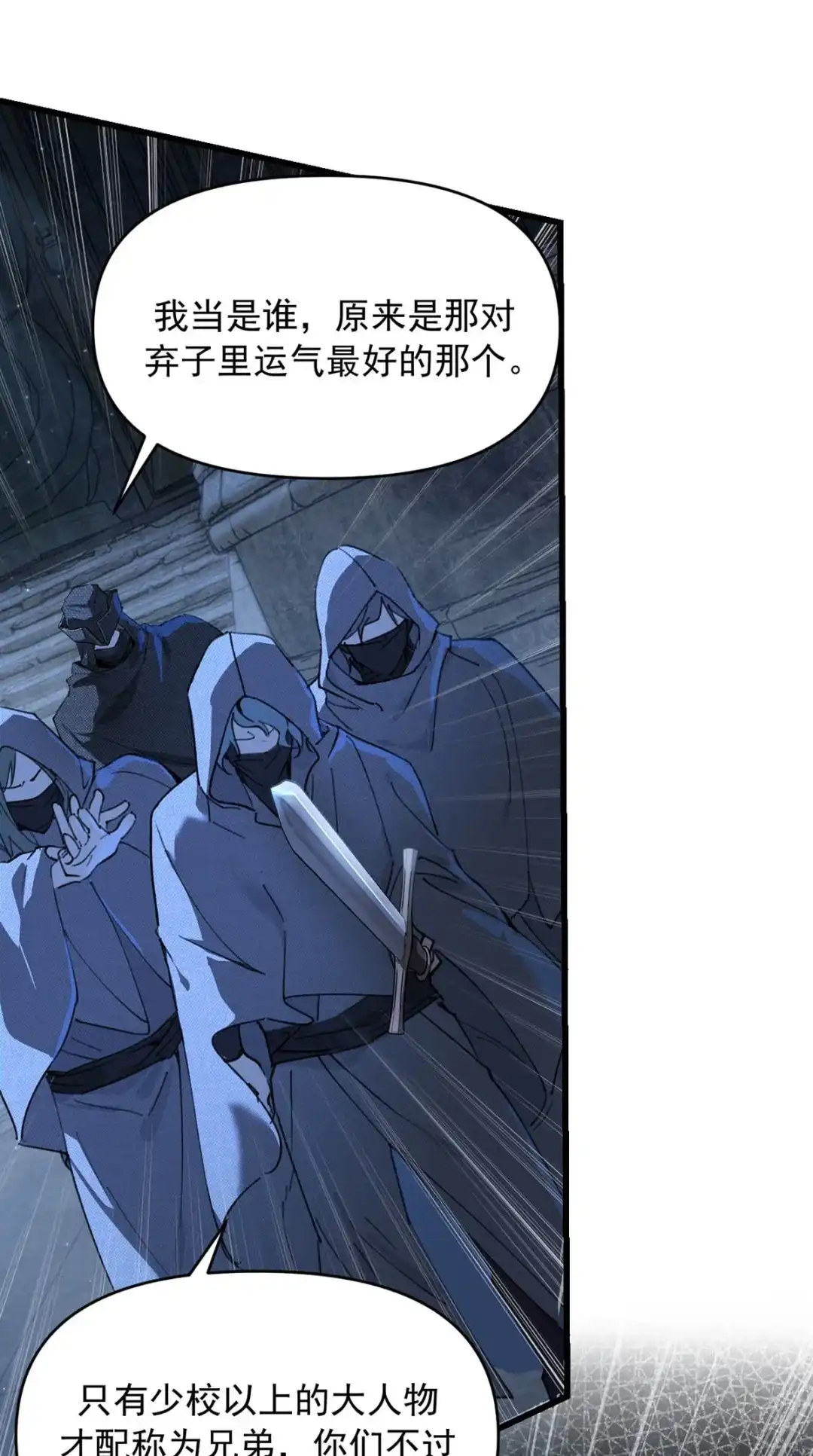请喂养这只魅魔. 我美丽的主人，我的神明，我的爱。+【特典投喂福利】 第19页