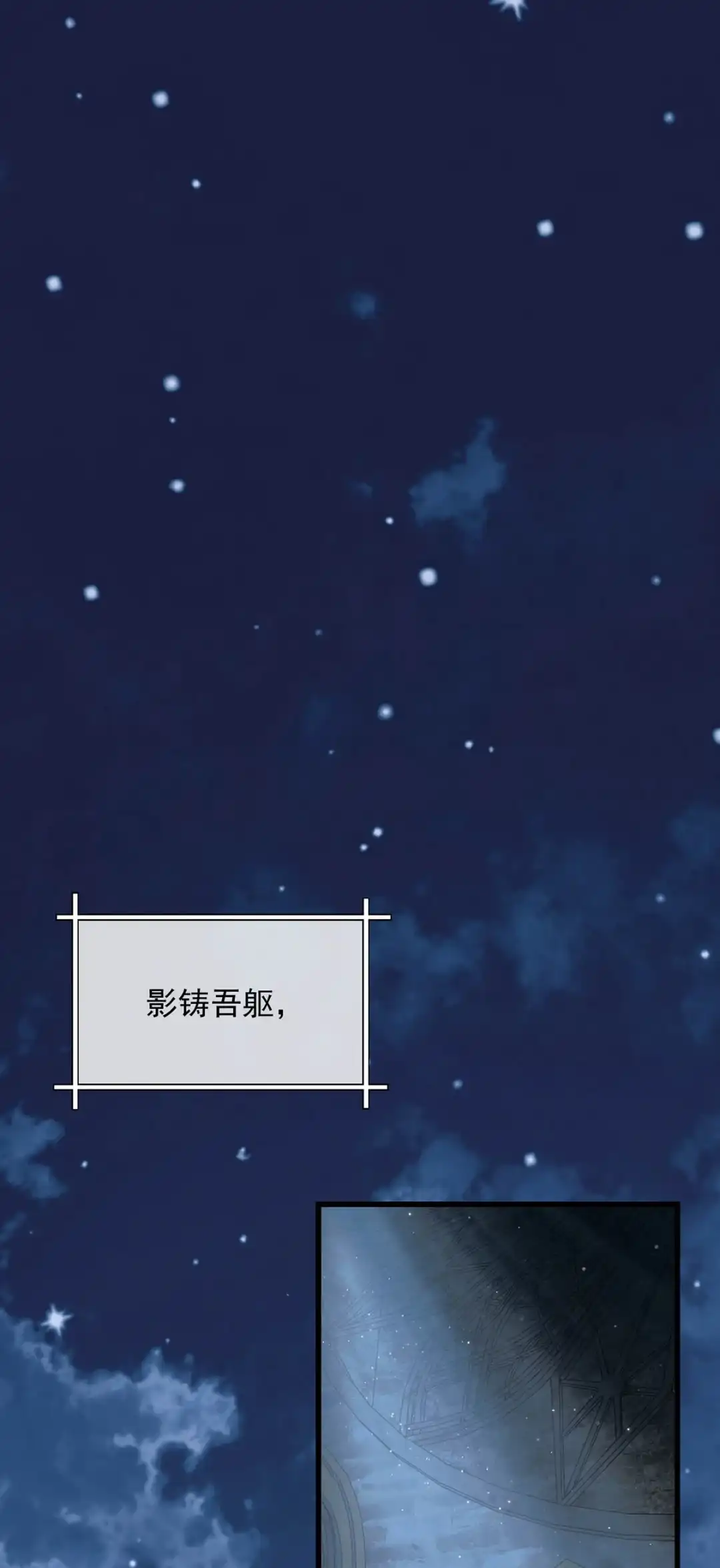 请喂养这只魅魔. 我美丽的主人，我的神明，我的爱。+【特典投喂福利】 第4页