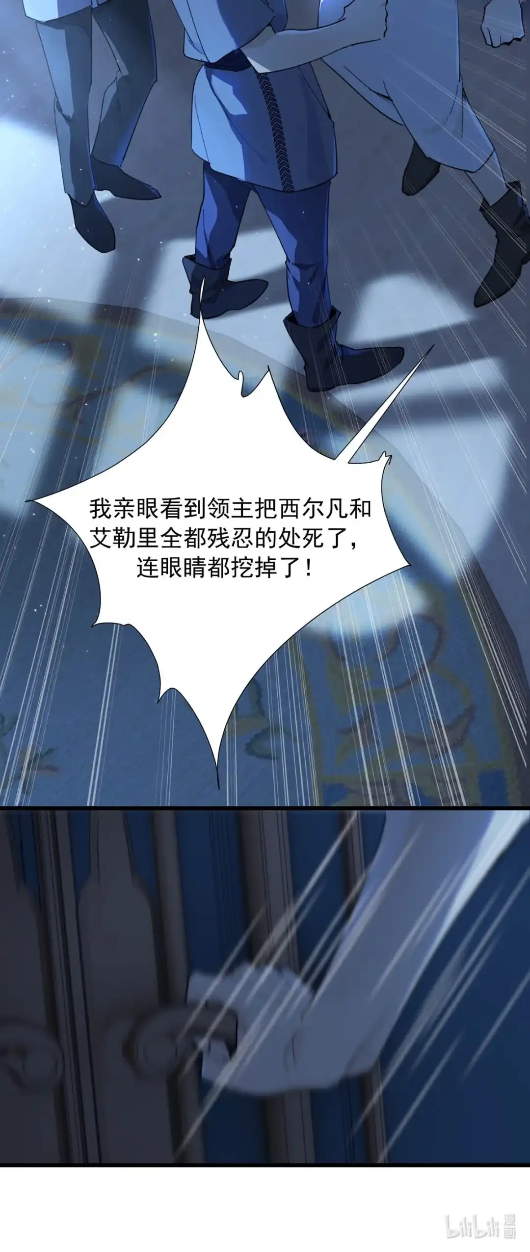 请喂养这只魅魔. 我美丽的主人，我的神明，我的爱。+【特典投喂福利】 第48页