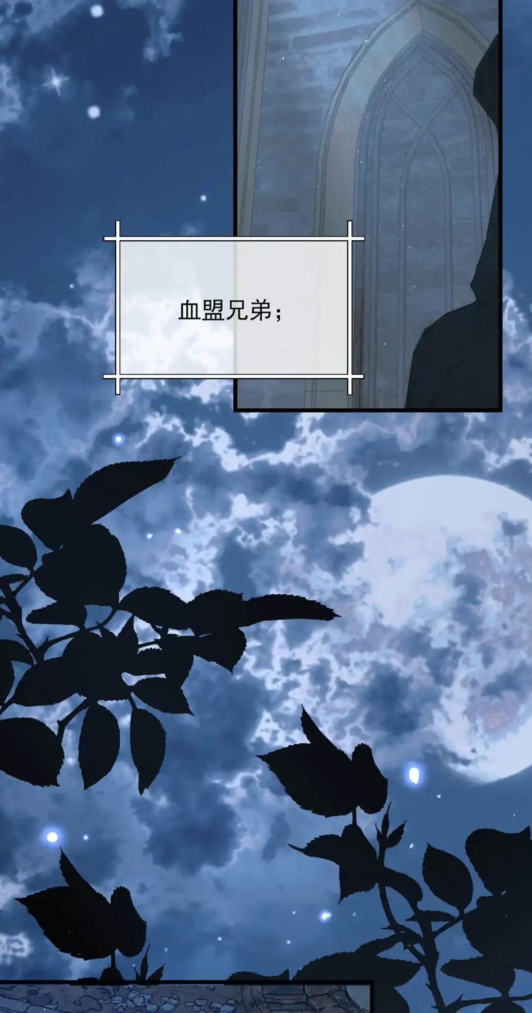 请喂养这只魅魔. 我美丽的主人，我的神明，我的爱。+【特典投喂福利】 第5页
