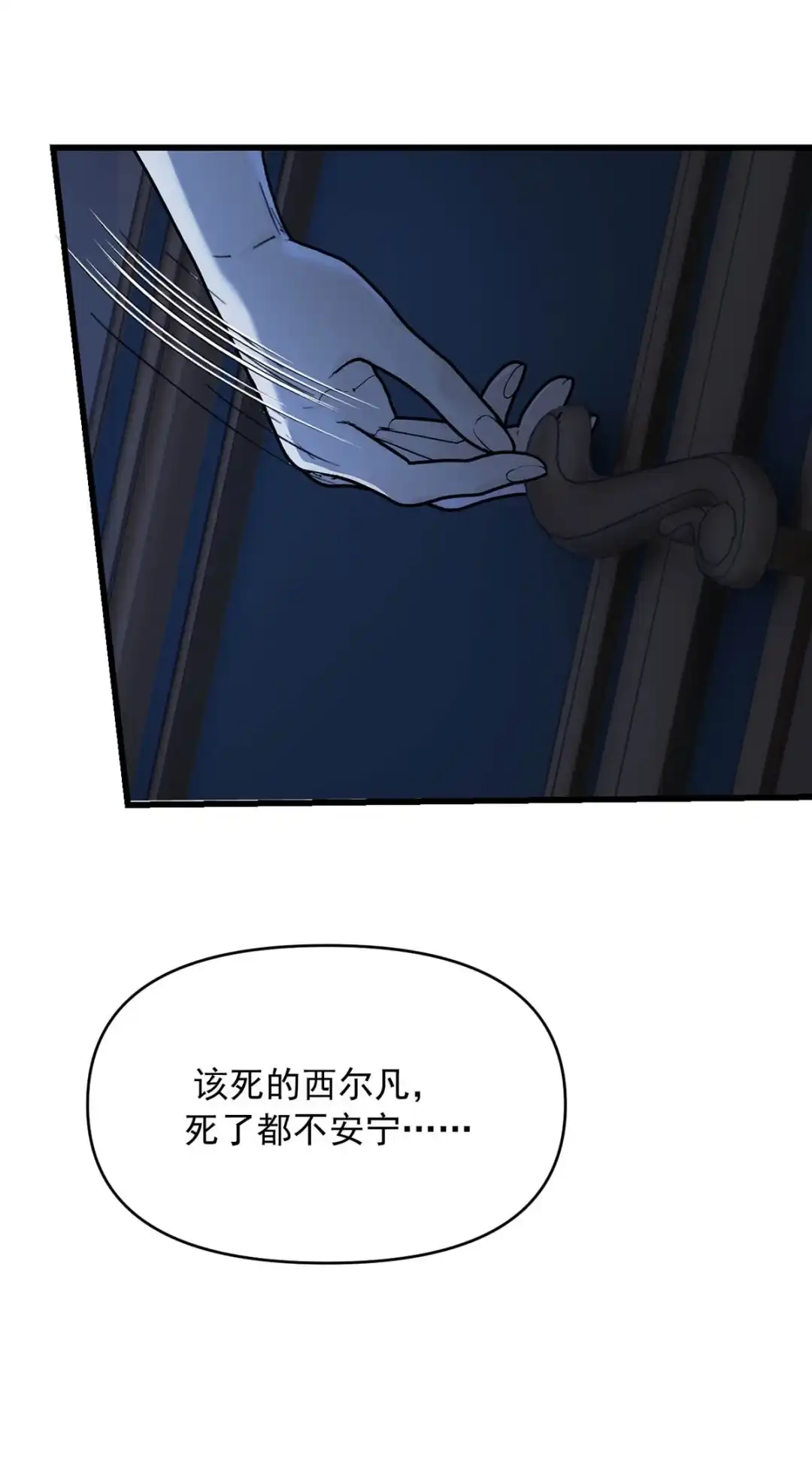 请喂养这只魅魔. 我美丽的主人，我的神明，我的爱。+【特典投喂福利】 第50页