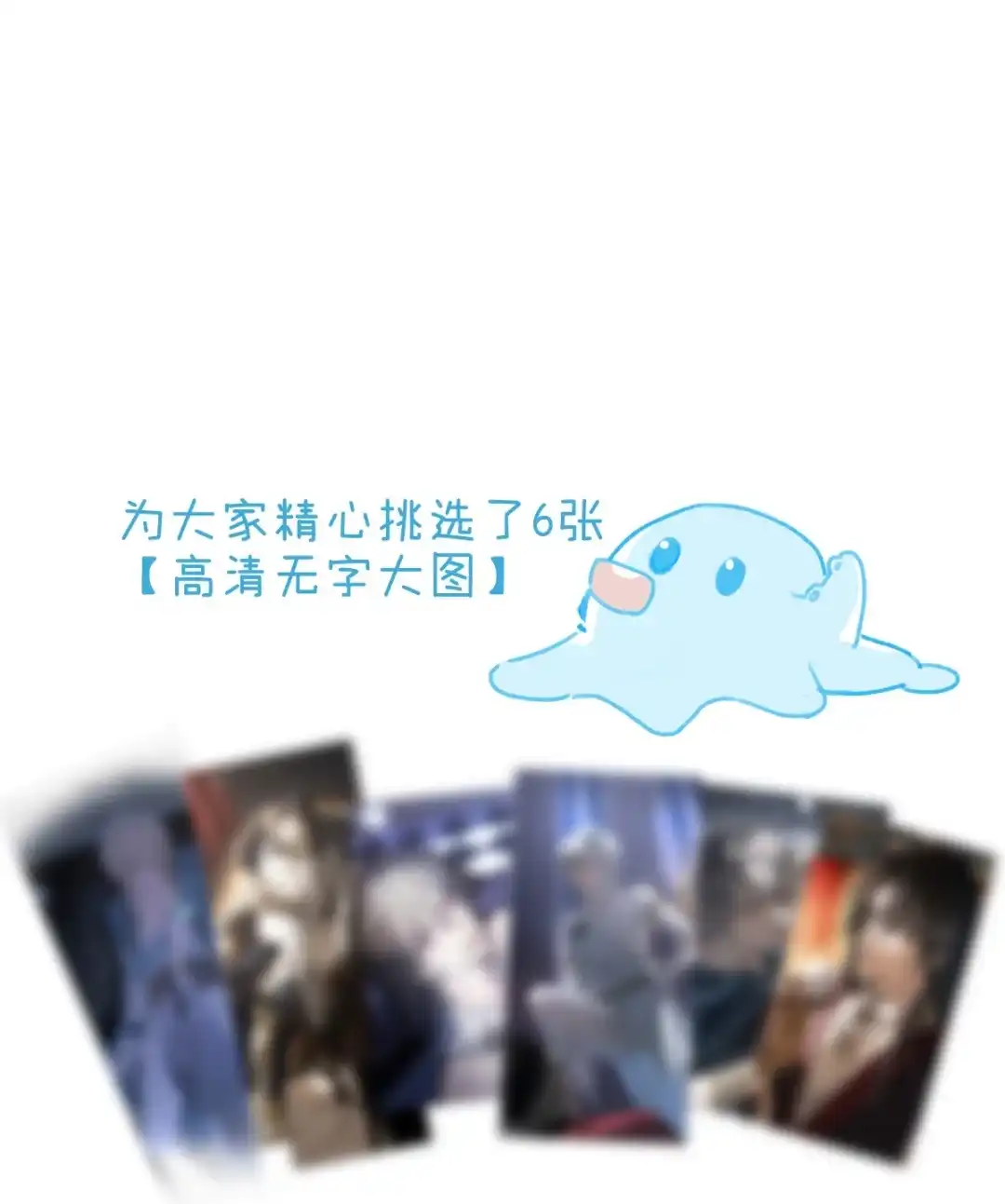 请喂养这只魅魔. 我美丽的主人，我的神明，我的爱。+【特典投喂福利】 第54页
