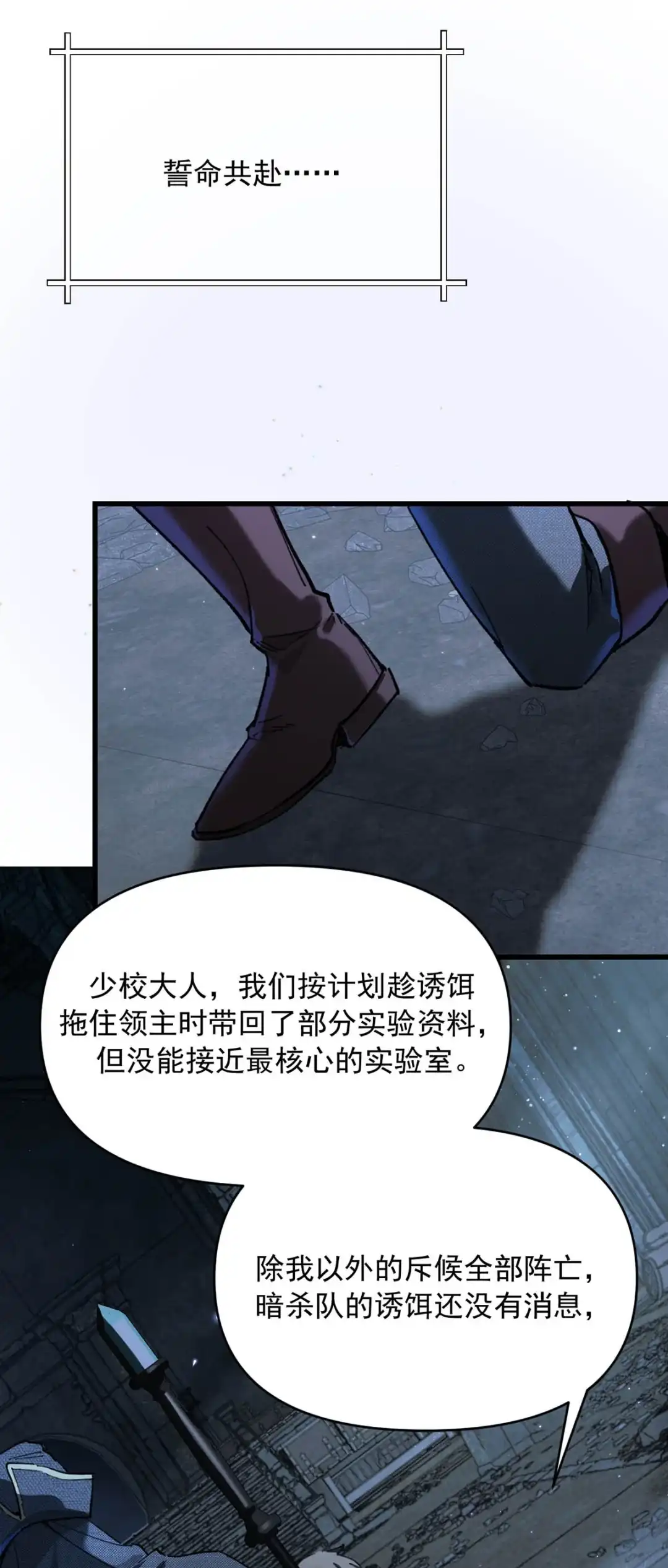 请喂养这只魅魔. 我美丽的主人，我的神明，我的爱。+【特典投喂福利】 第7页