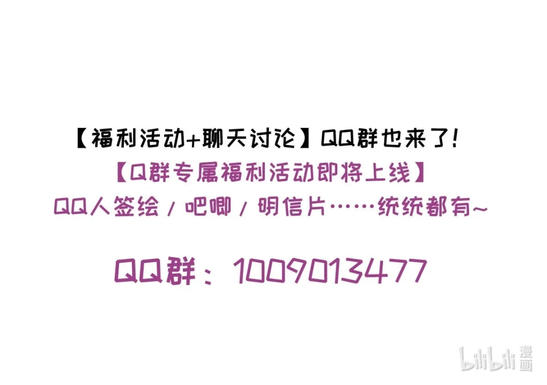 请喂养这只魅魔. 带这么多“礼物”给你陪葬。 第44页
