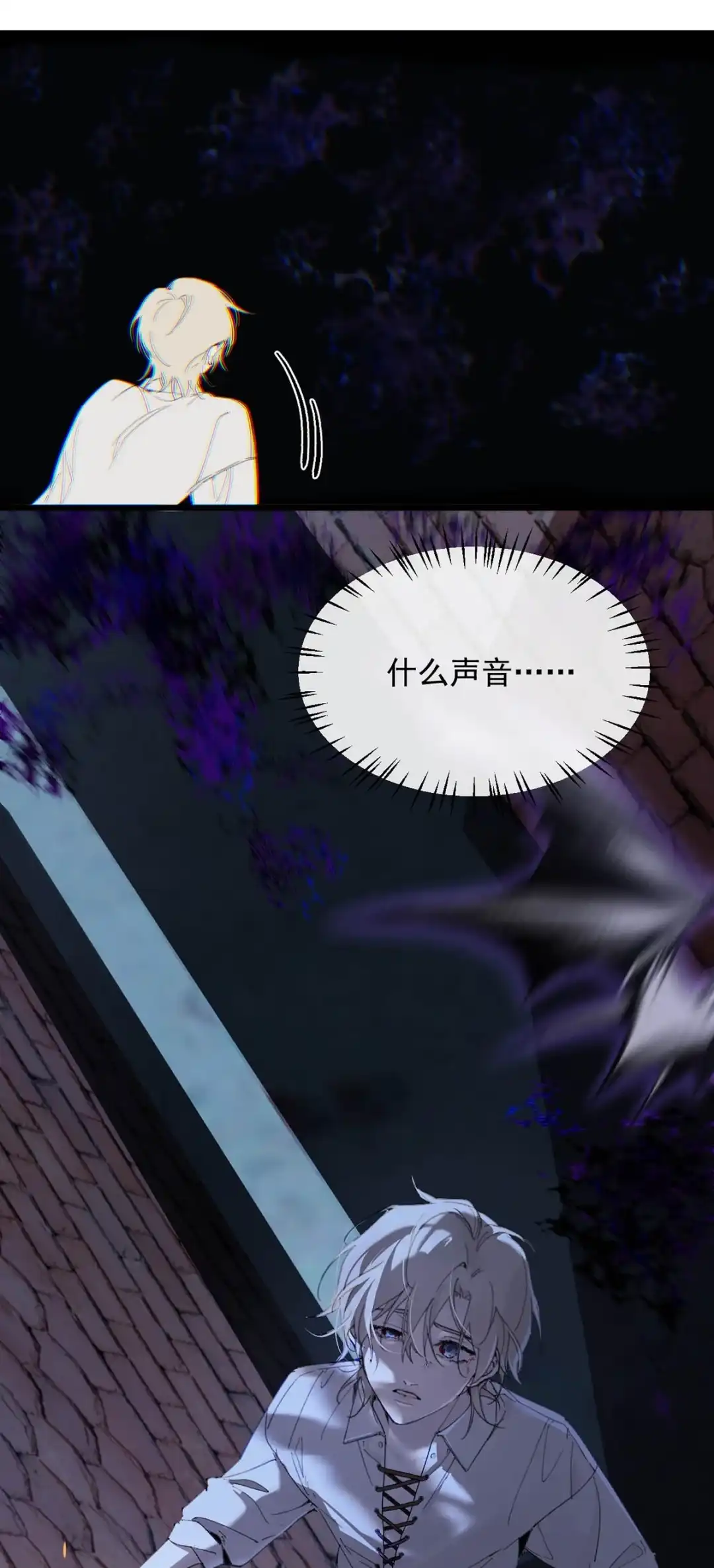 请喂养这只魅魔. 吸血鬼，你想要个孩子吗？ 第15页