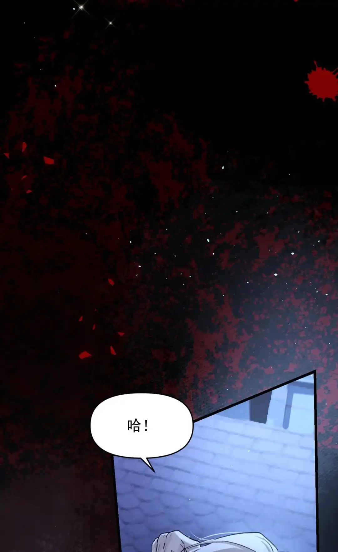 请喂养这只魅魔. 吸血鬼，你想要个孩子吗？ 第9页