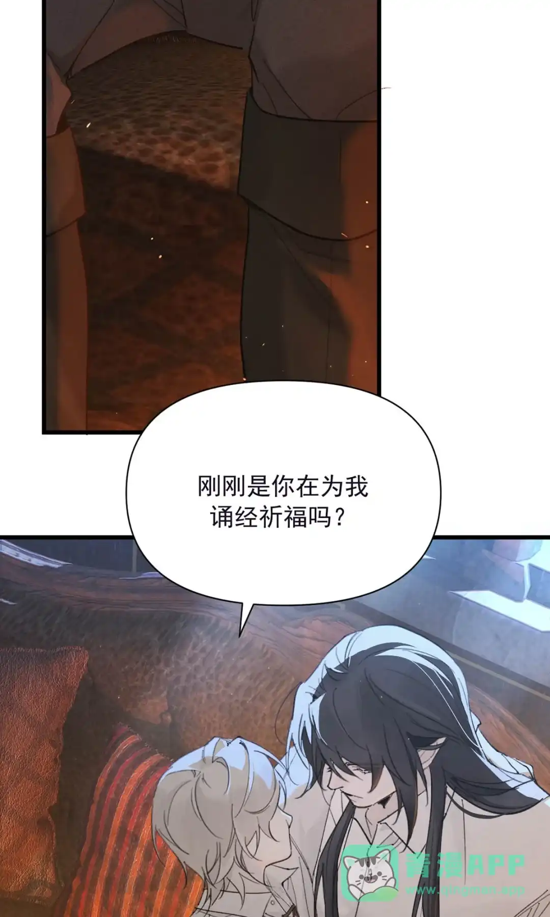 请喂养这只魅魔. 就是个贪图美色妄图囚禁我的变态神父。 第31页