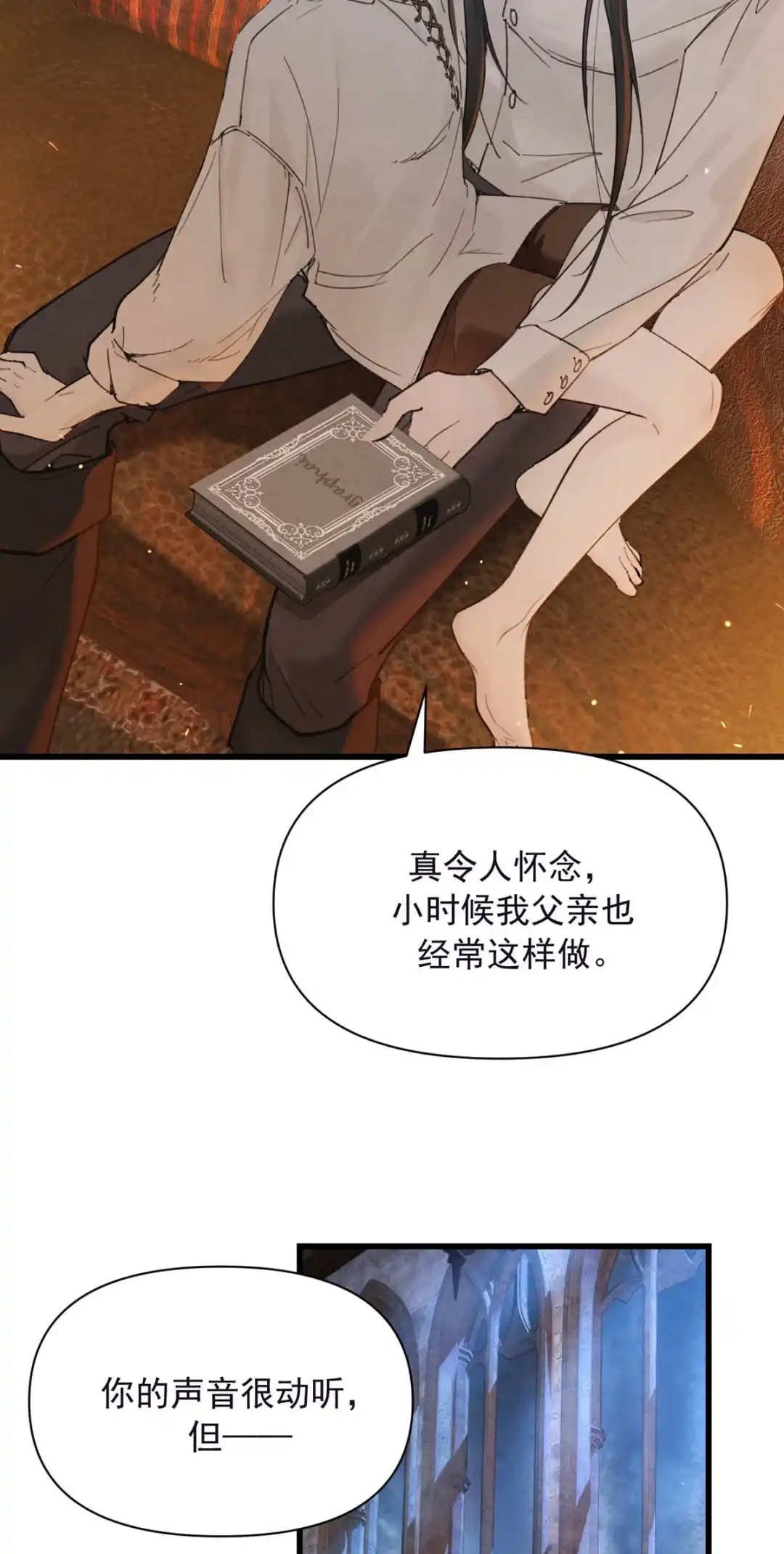 请喂养这只魅魔. 就是个贪图美色妄图囚禁我的变态神父。 第32页