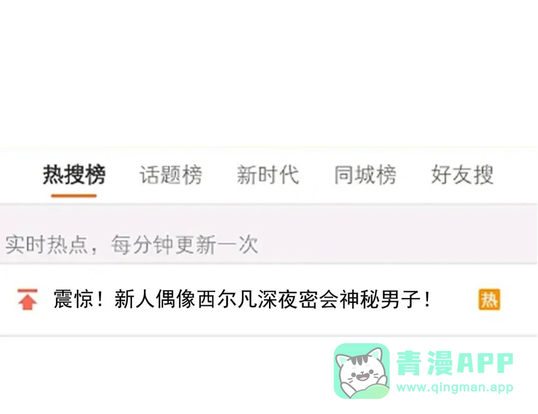 请喂养这只魅魔. 请假一周~_1 第1页