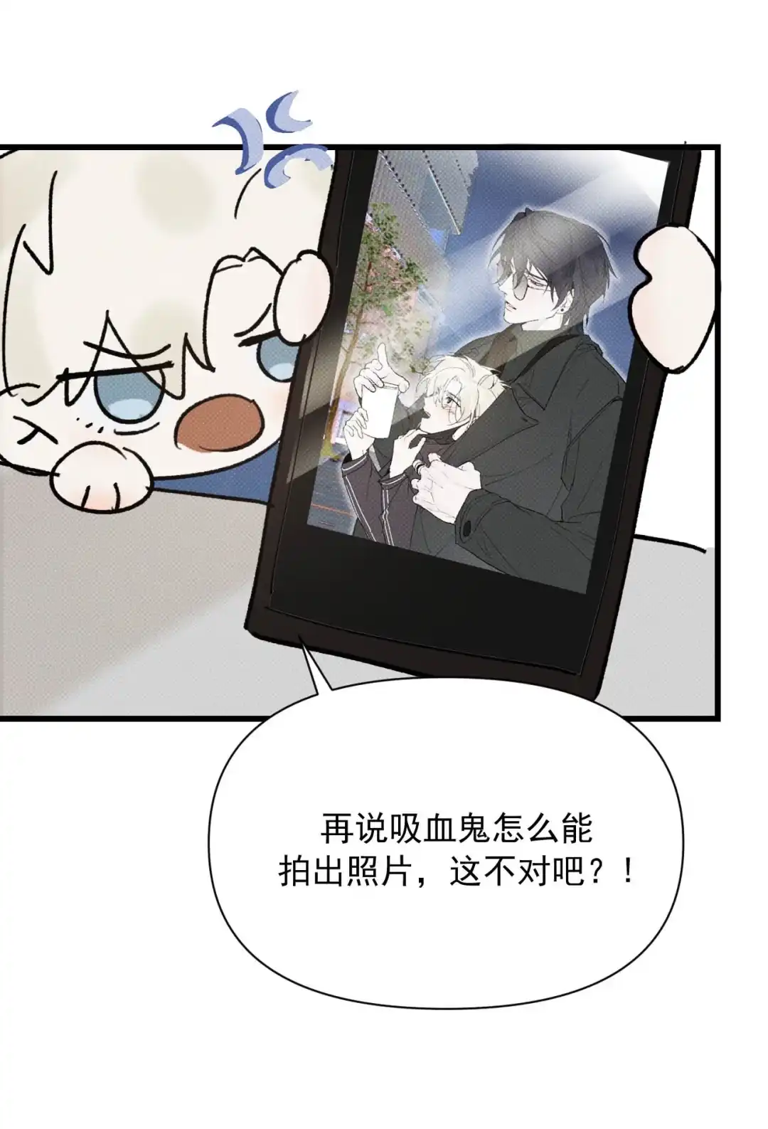 请喂养这只魅魔. 请假一周~_1 第10页