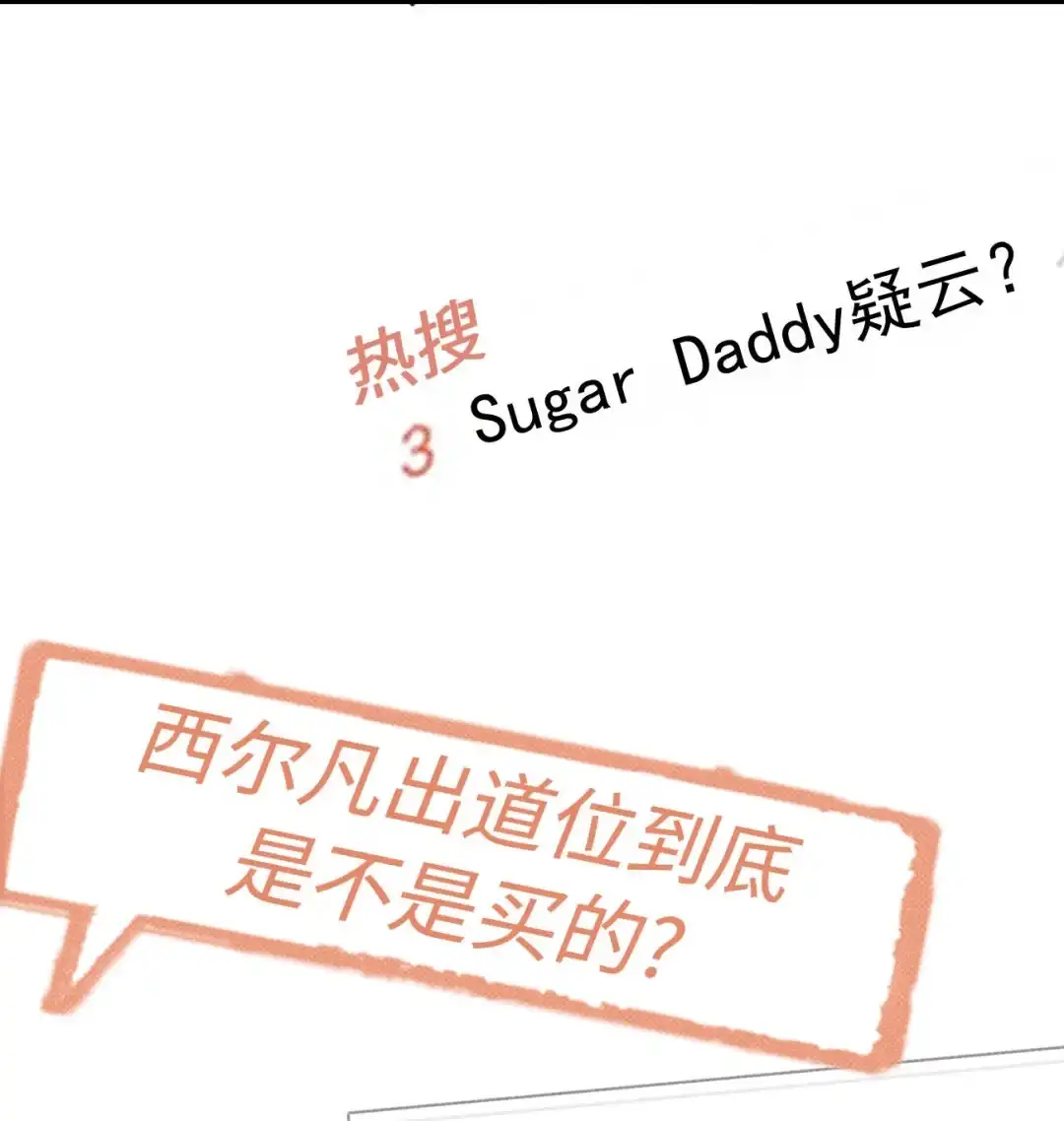 请喂养这只魅魔. 请假一周~_1 第4页