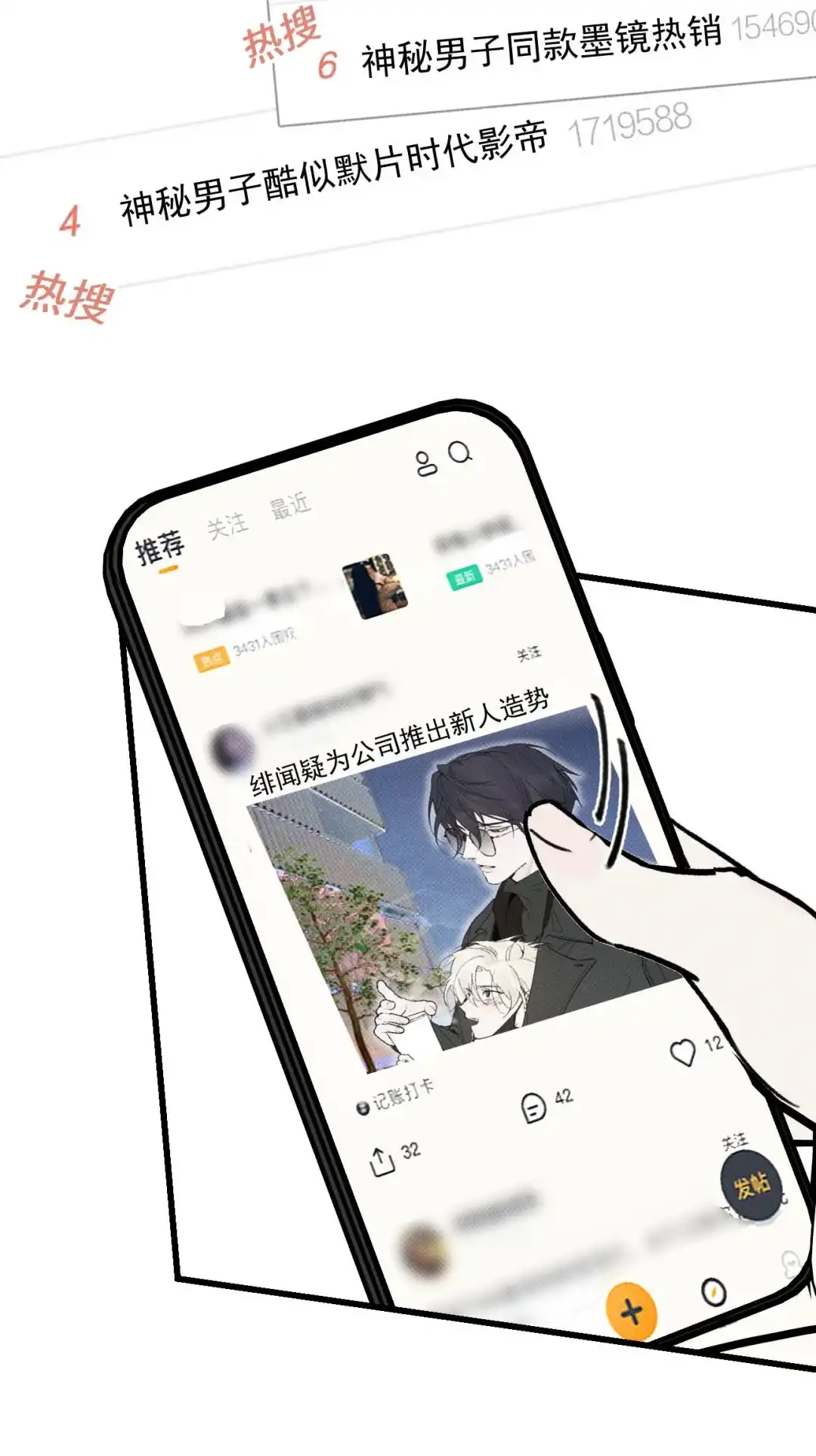 请喂养这只魅魔. 请假一周~_1 第5页
