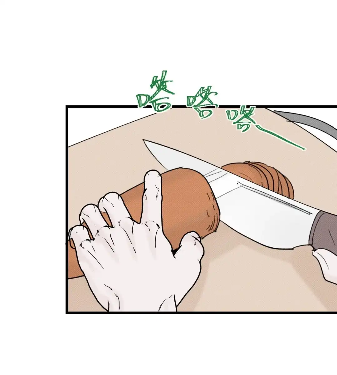 请喂养这只魅魔. 请假一周~_1 第7页
