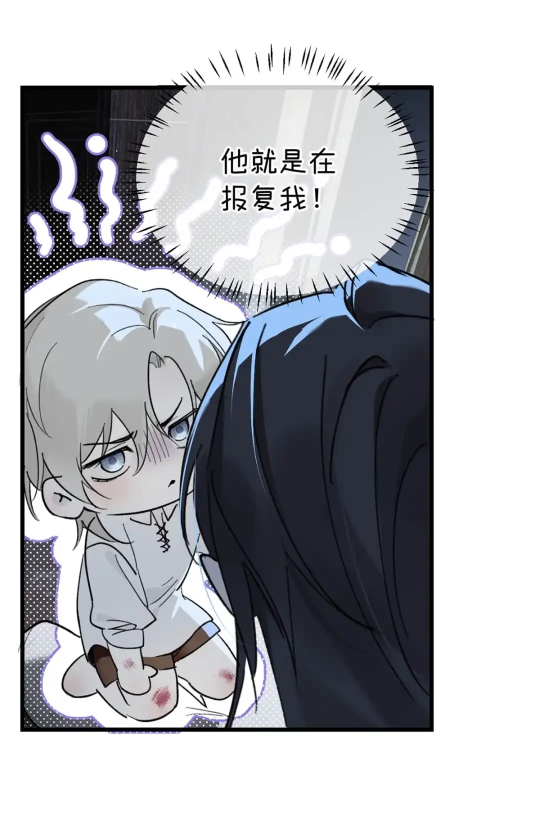 请喂养这只魅魔. Daddy，能让我试试嘛？ 第53页