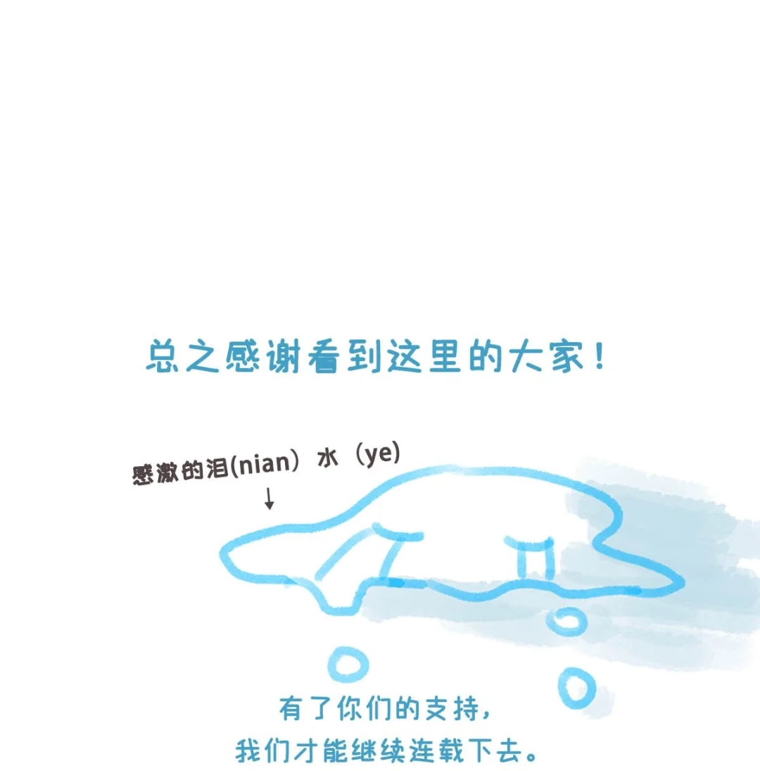 请喂养这只魅魔. Daddy，能让我试试嘛？ 第58页