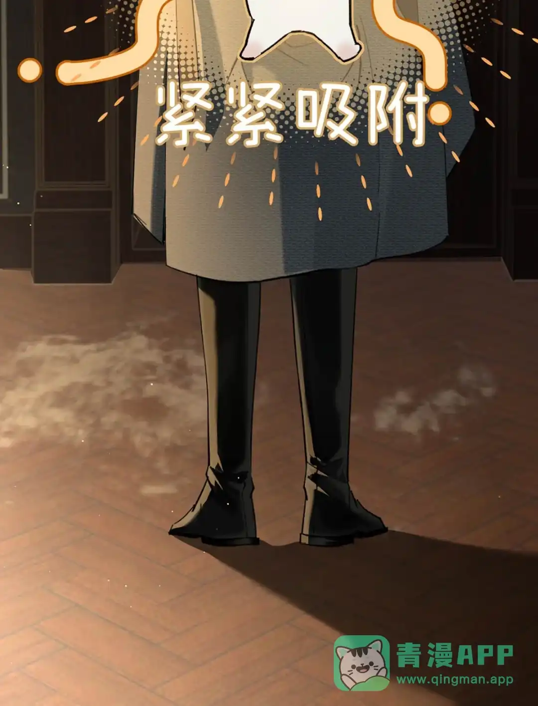 请喂养这只魅魔. 真的不能给我吸一口嘛？ 第16页