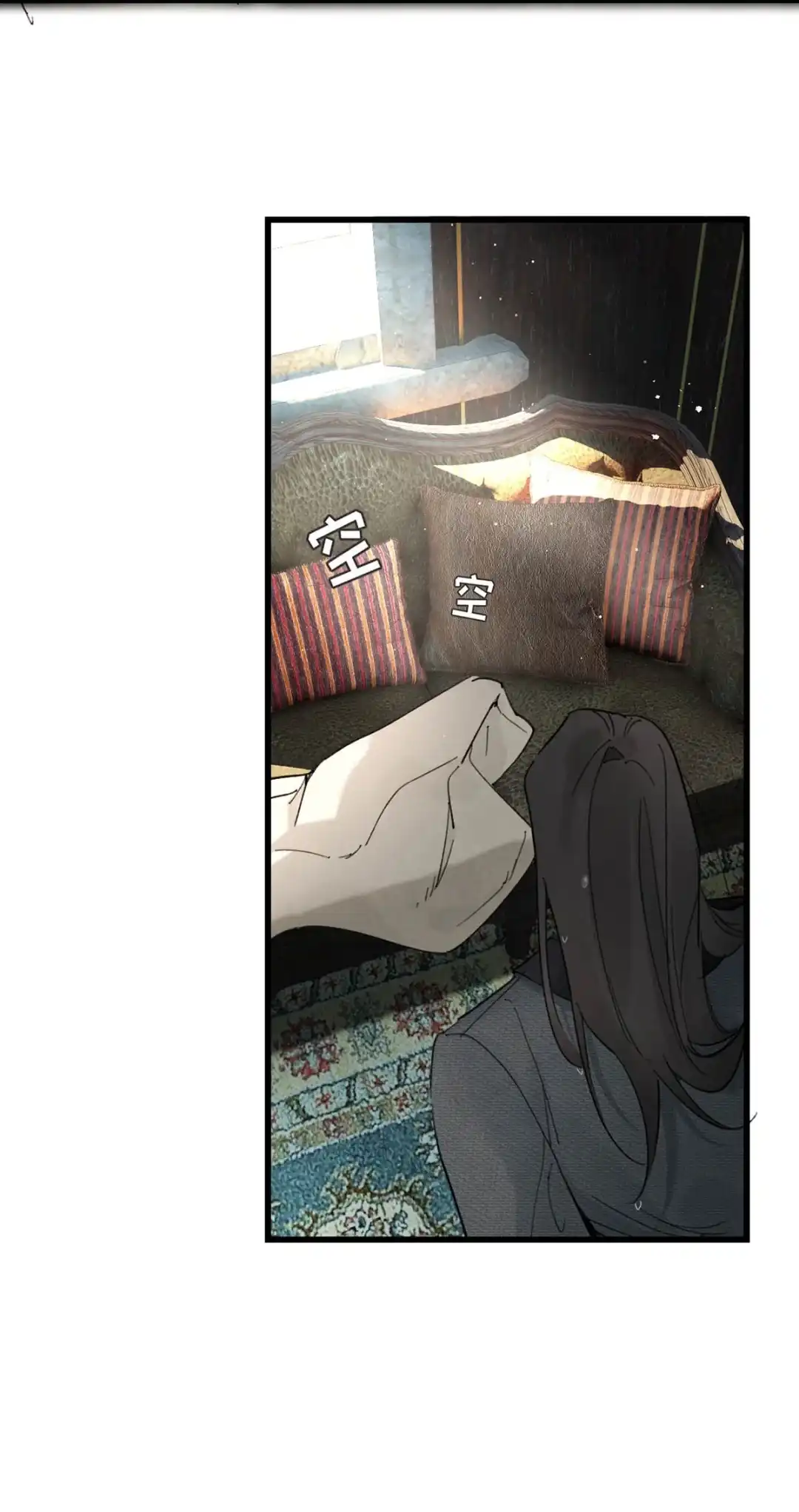 请喂养这只魅魔. 我要和你抱抱睡~ 第10页
