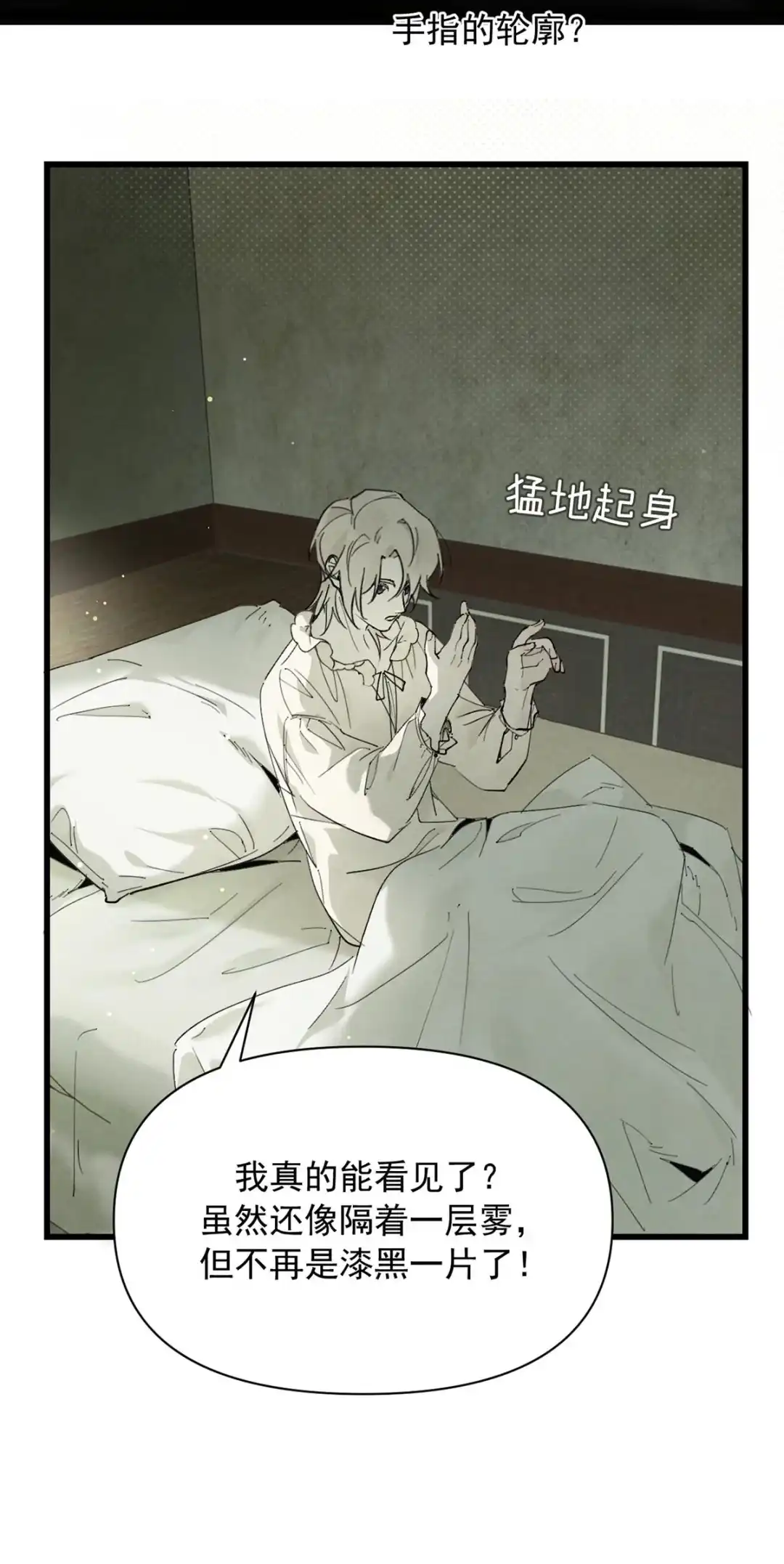 请喂养这只魅魔. 填满我的肚子。 第33页