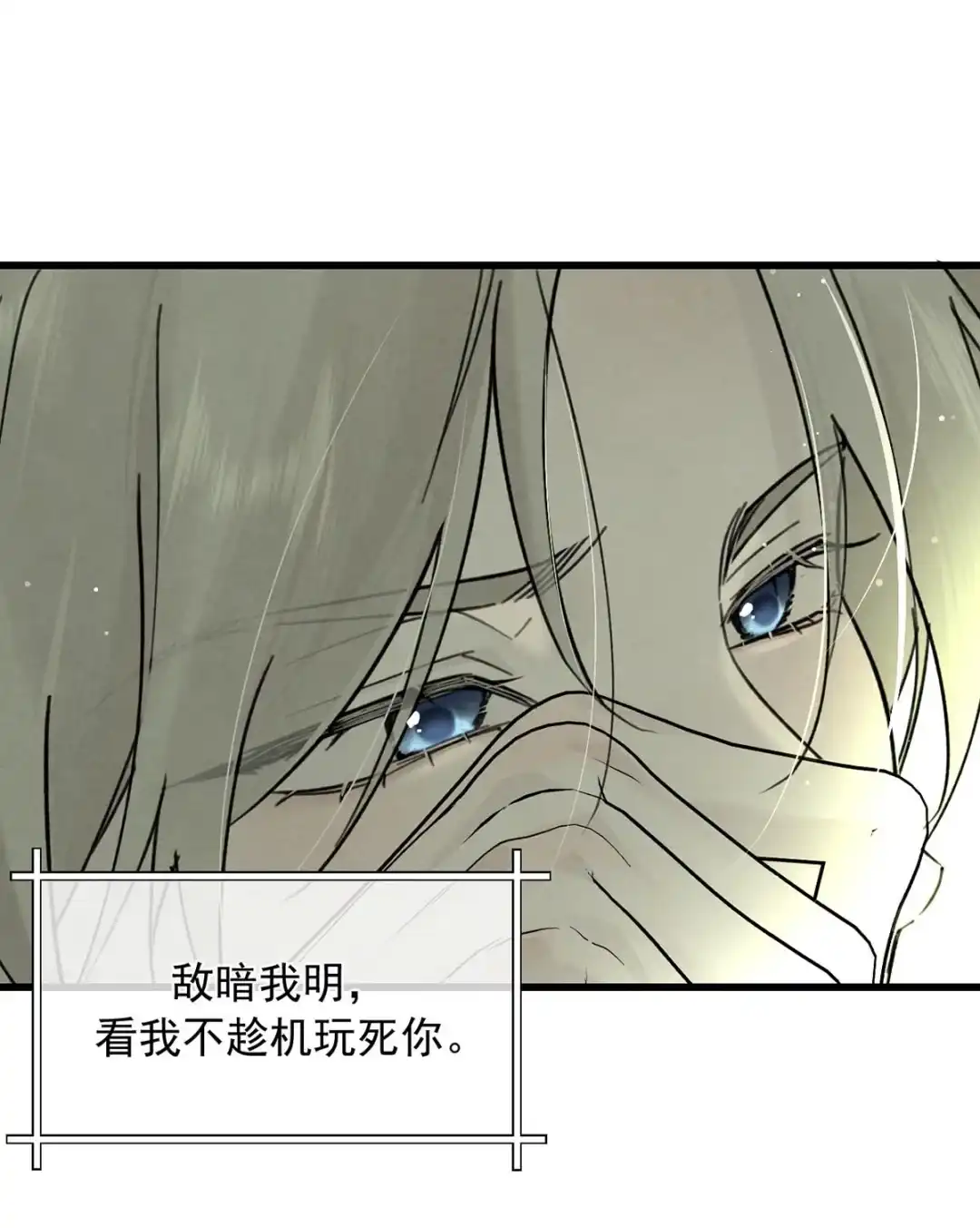 请喂养这只魅魔. 填满我的肚子。 第40页