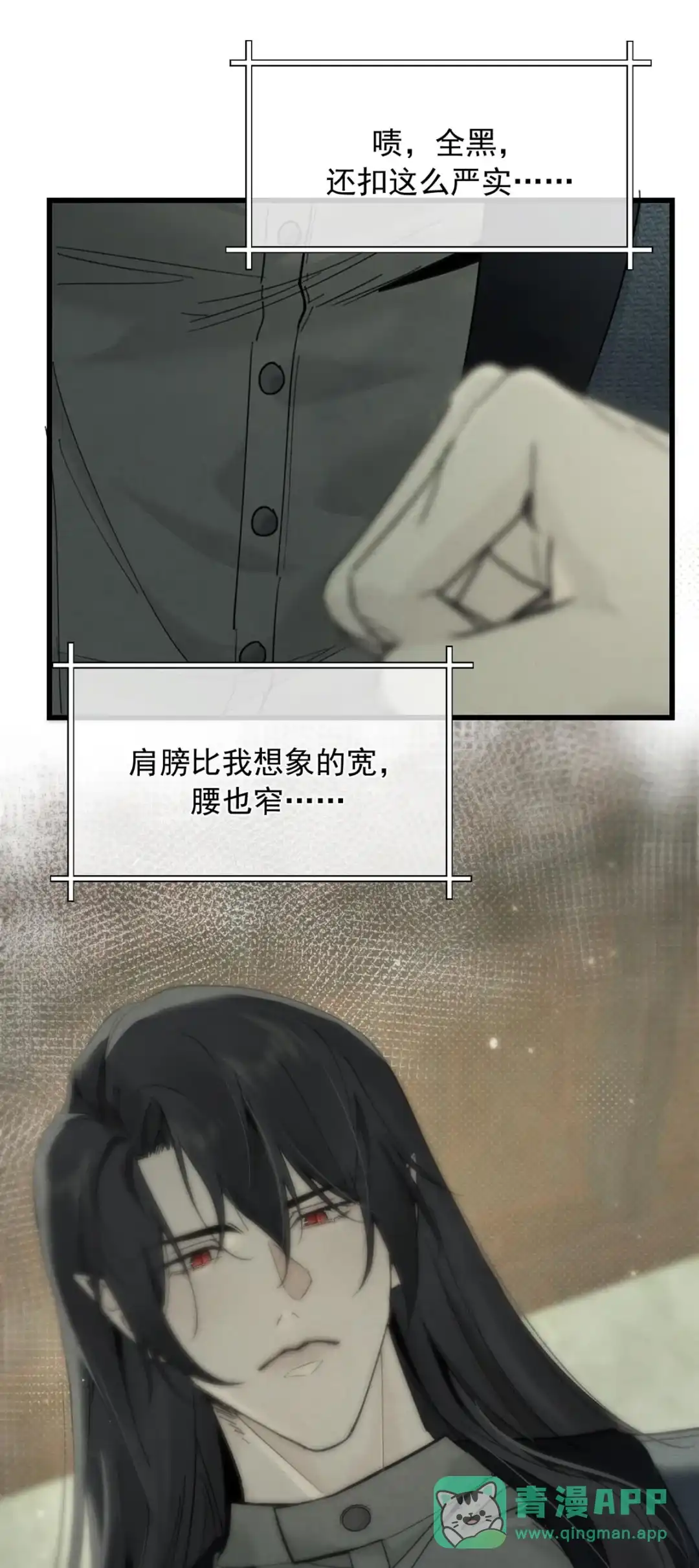 请喂养这只魅魔. 填满我的肚子。 第41页