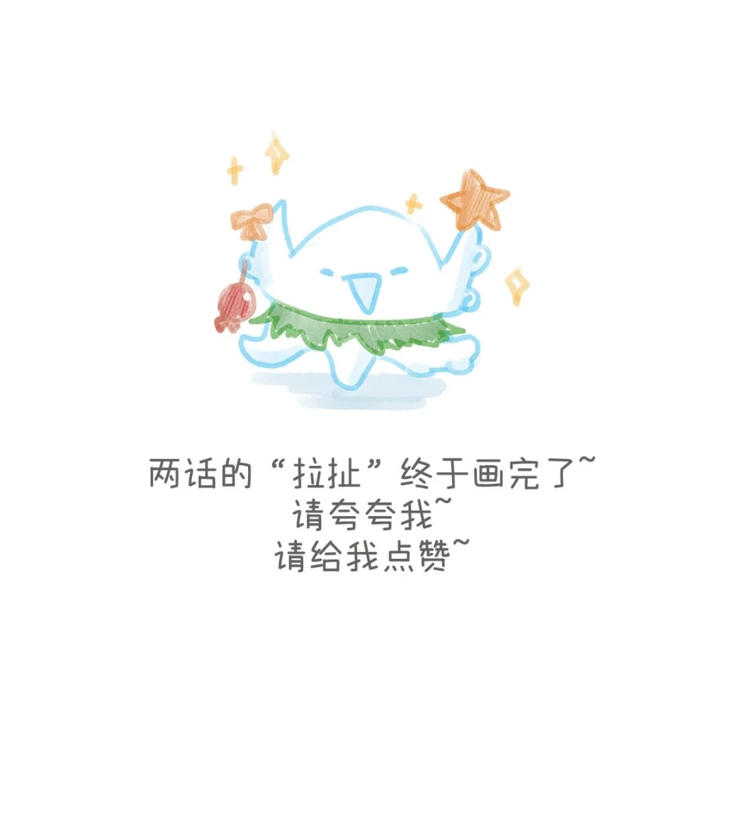 请喂养这只魅魔. 填满我的肚子。 第49页