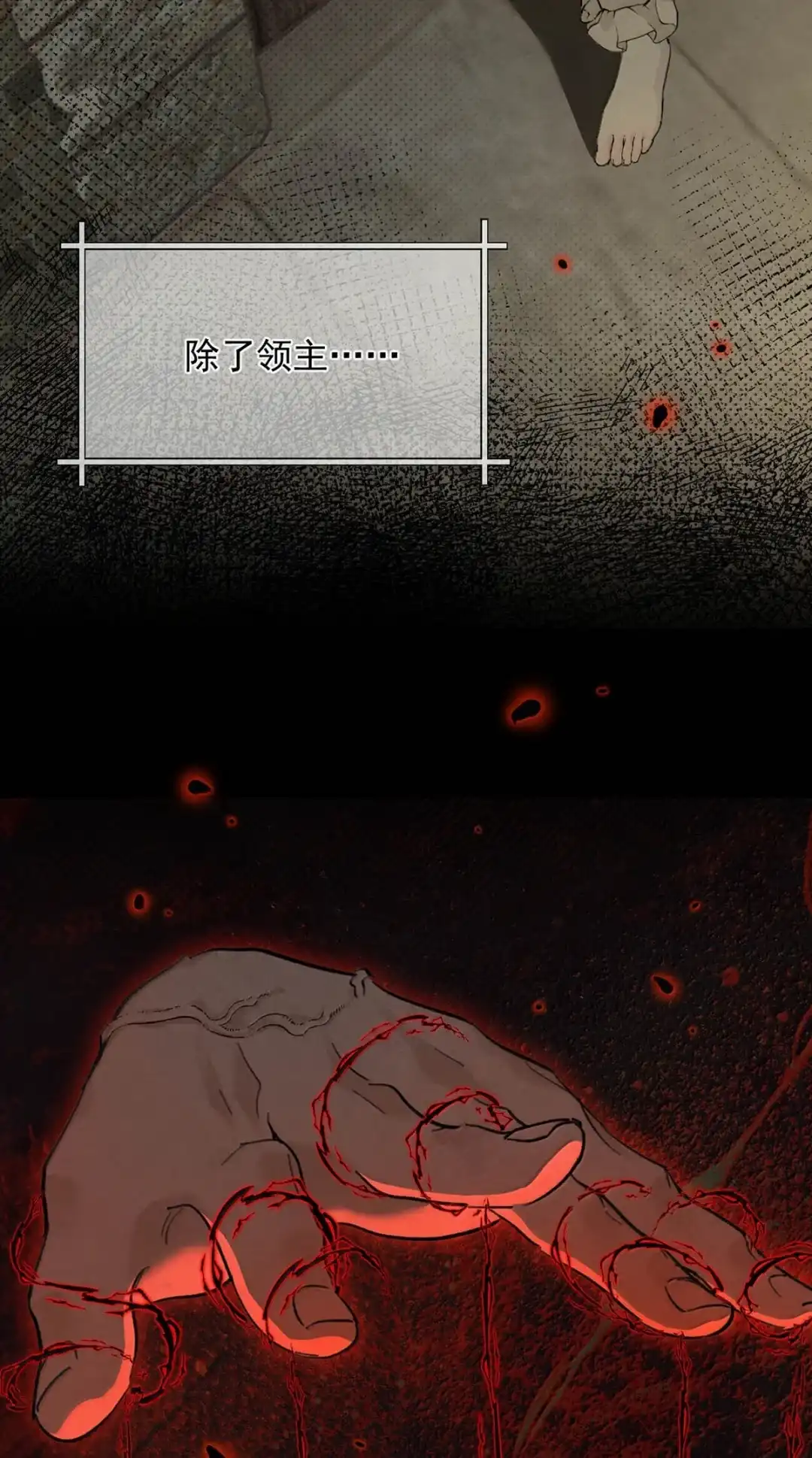 请喂养这只魅魔. 如何饲养天使兔兔：惩戒篇 第22页