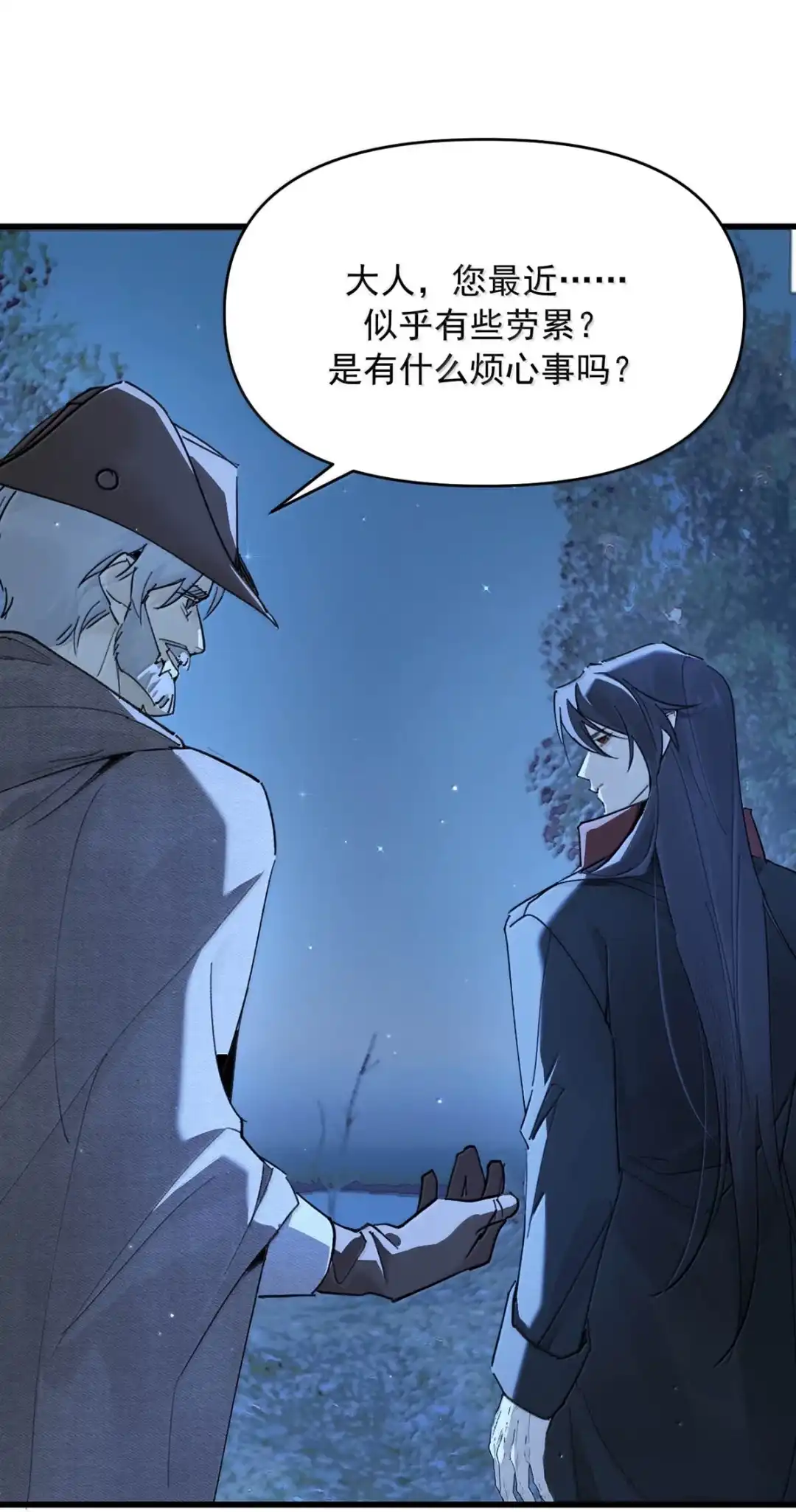 请喂养这只魅魔. 如何饲养天使兔兔：惩戒篇 第40页