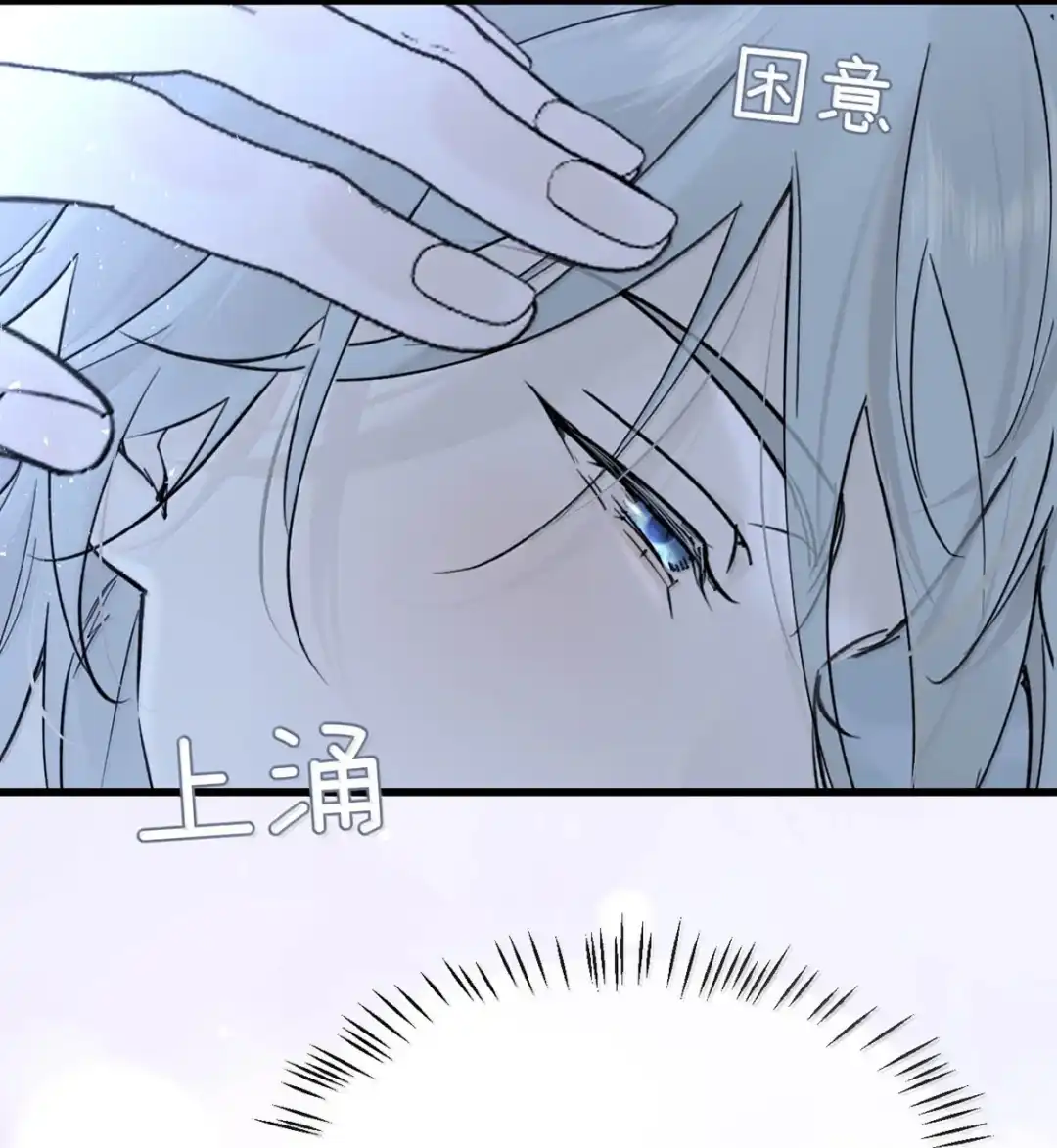 请喂养这只魅魔. daddy也不想帮我买内裤吧~~ 第39页