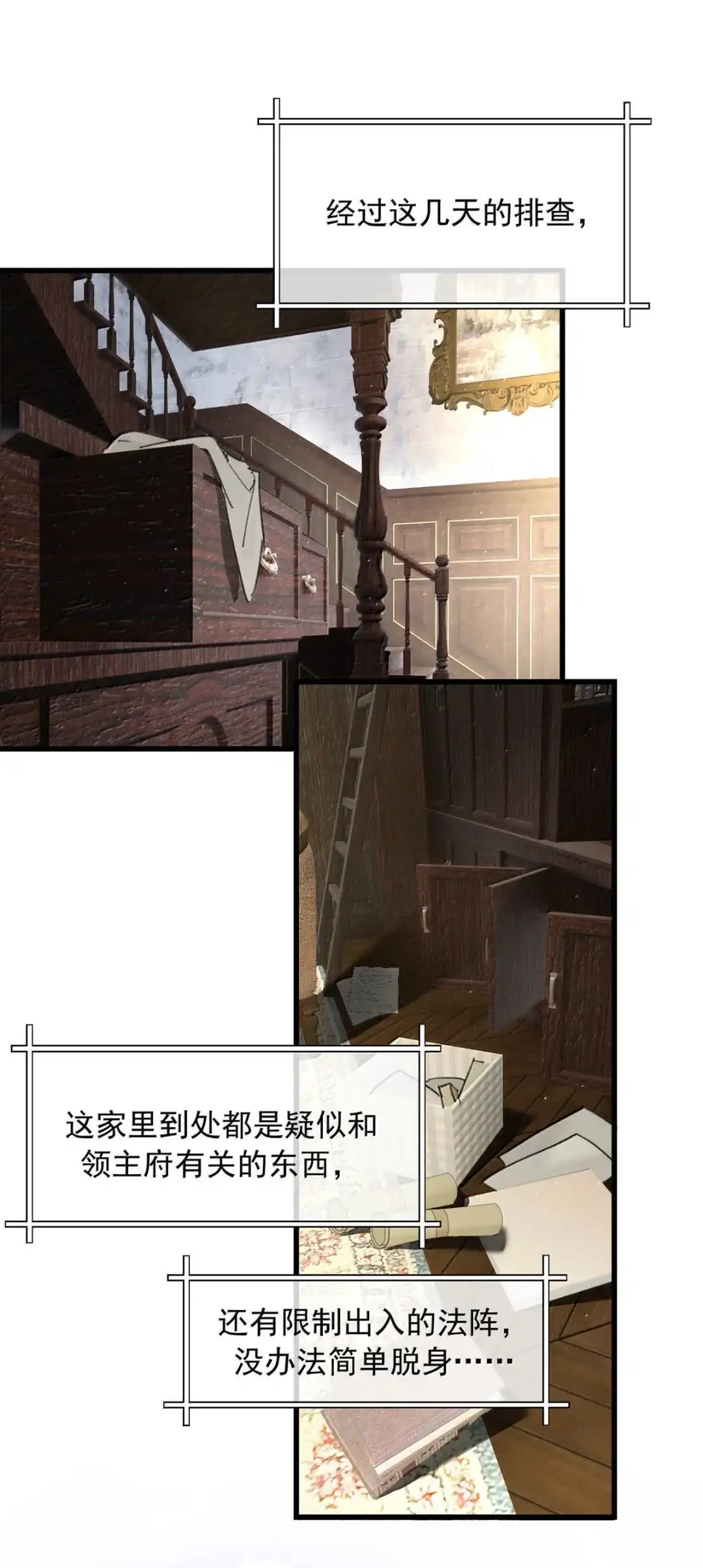 请喂养这只魅魔. daddy也不想帮我买内裤吧~~ 第4页