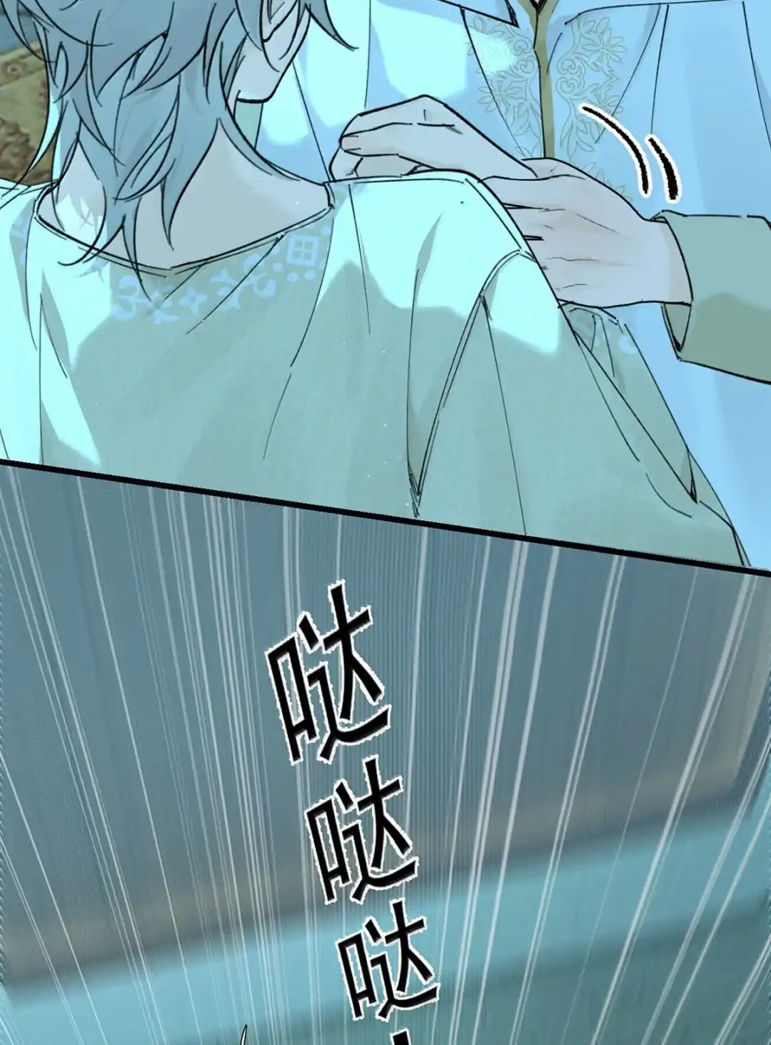 请喂养这只魅魔. 呜呜，我也是被人关起来的小可怜T·T 第49页