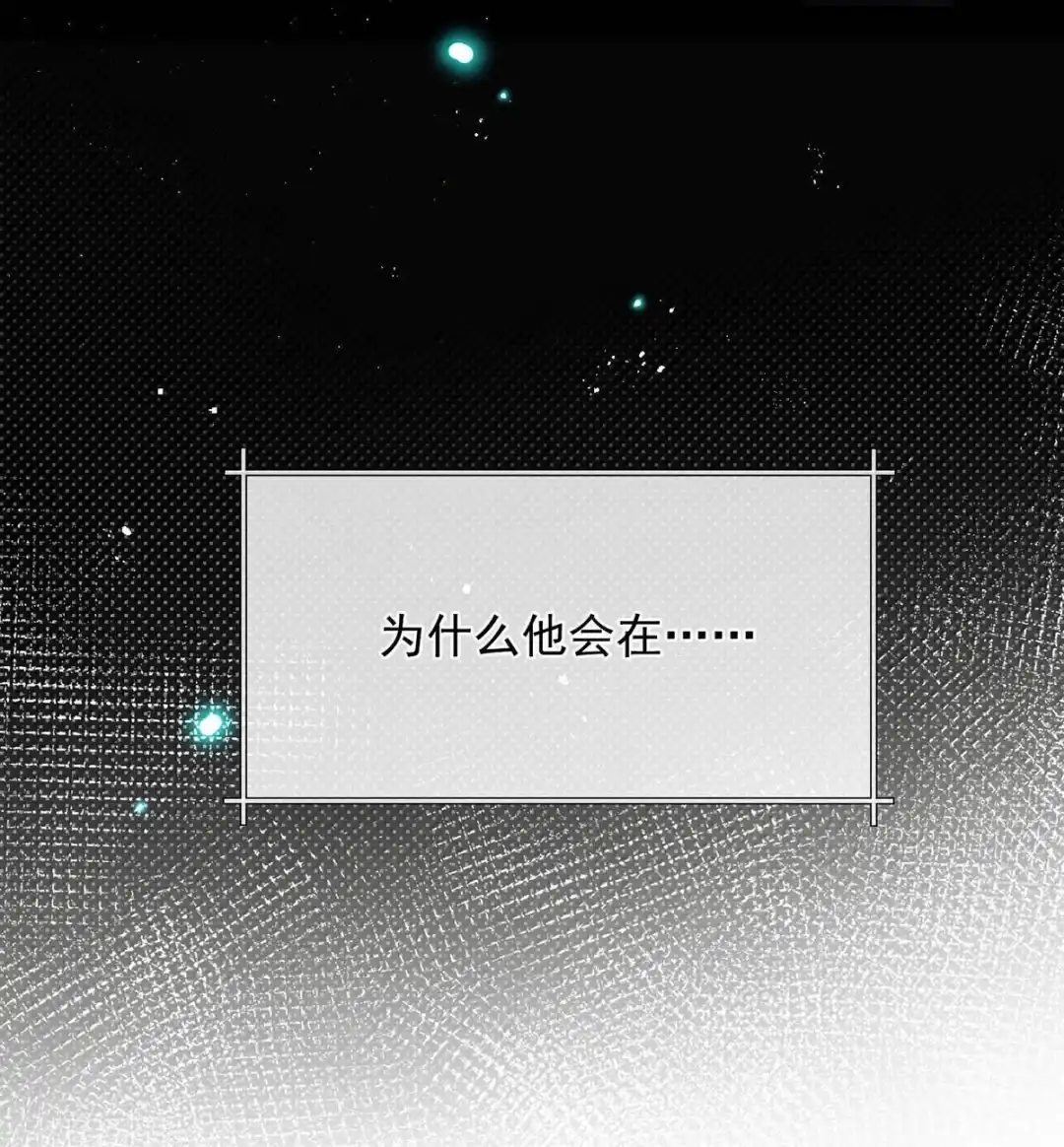 请喂养这只魅魔. 西尔凡你才是魅惑大师！怎么能被这家伙打败！ 第18页