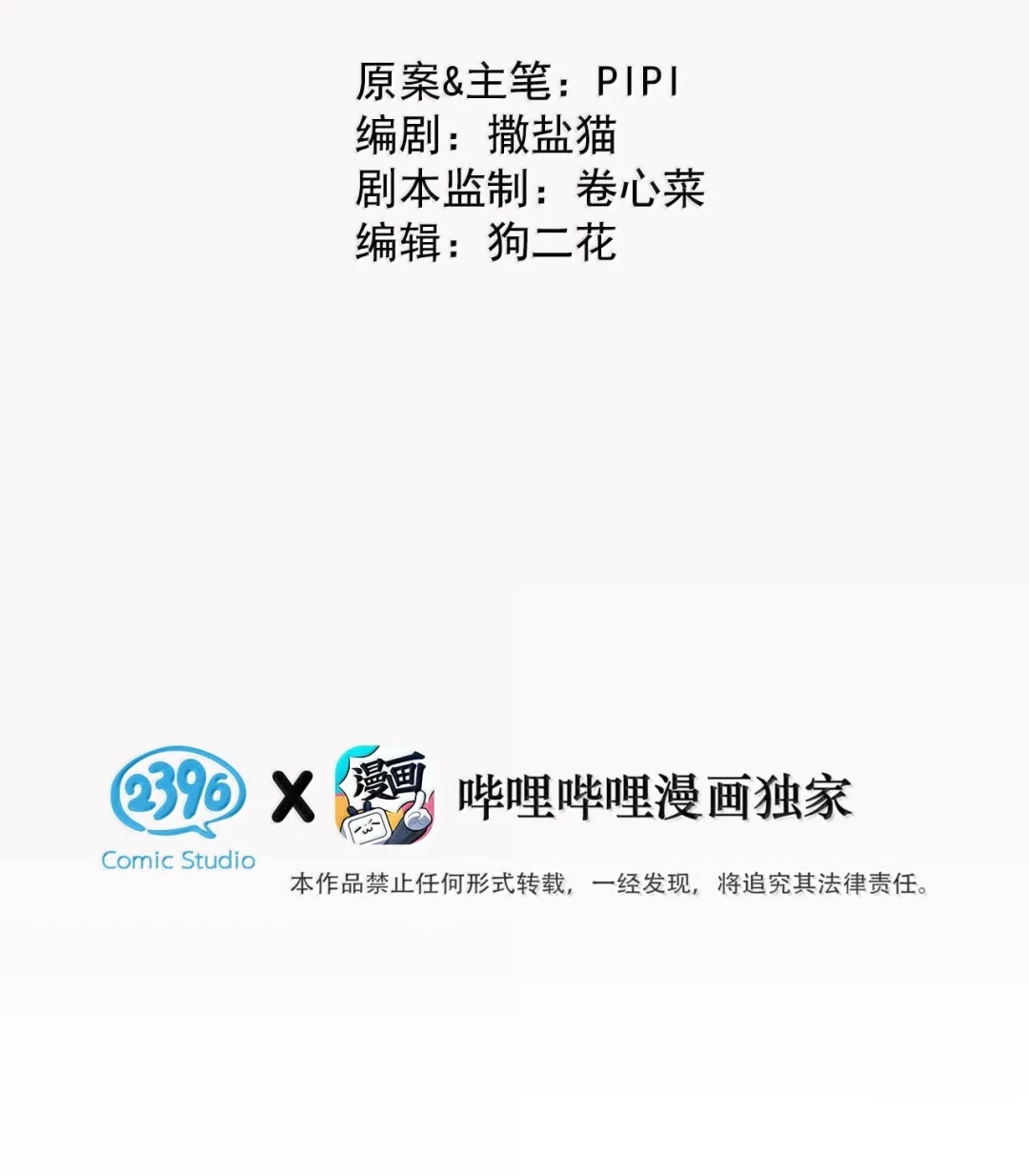 请喂养这只魅魔. 西尔凡你才是魅惑大师！怎么能被这家伙打败！ 第3页