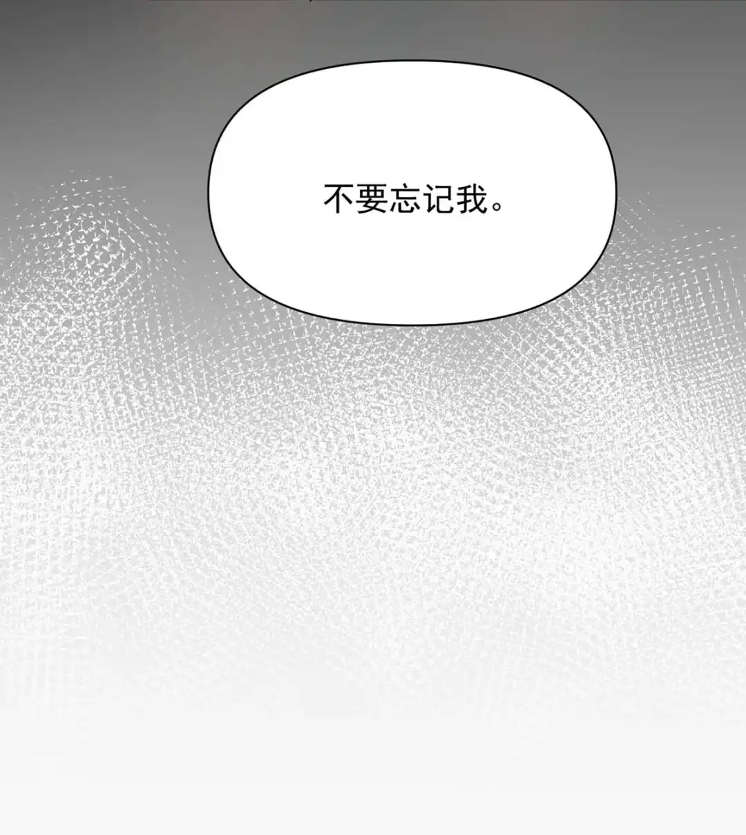 请喂养这只魅魔. 你的神知道你真正的渴求吗？ 第19页