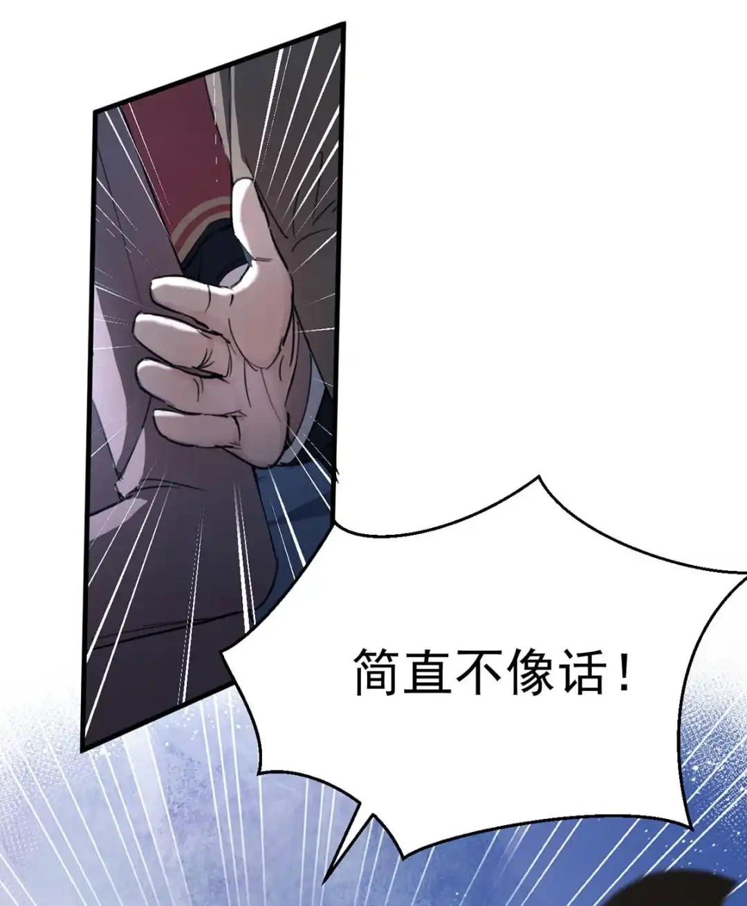 请喂养这只魅魔. 你的神知道你真正的渴求吗？ 第25页