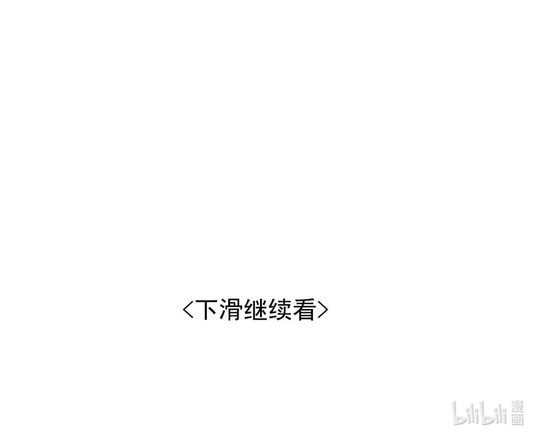 请喂养这只魅魔. 你的神知道你真正的渴求吗？ 第59页
