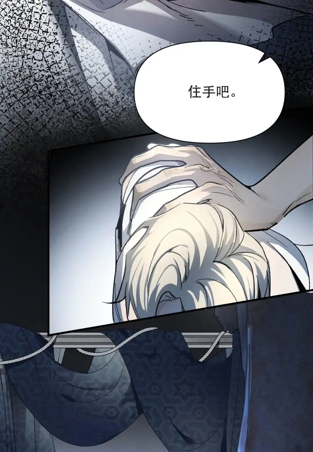 请喂养这只魅魔. 你的神知道你真正的渴求吗？ 第8页