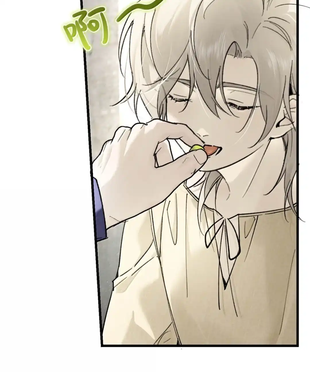 请喂养这只魅魔. 只是这样的奖励，还不够╭(╯^╰)╮ 第29页
